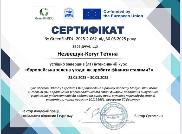Зображення 9