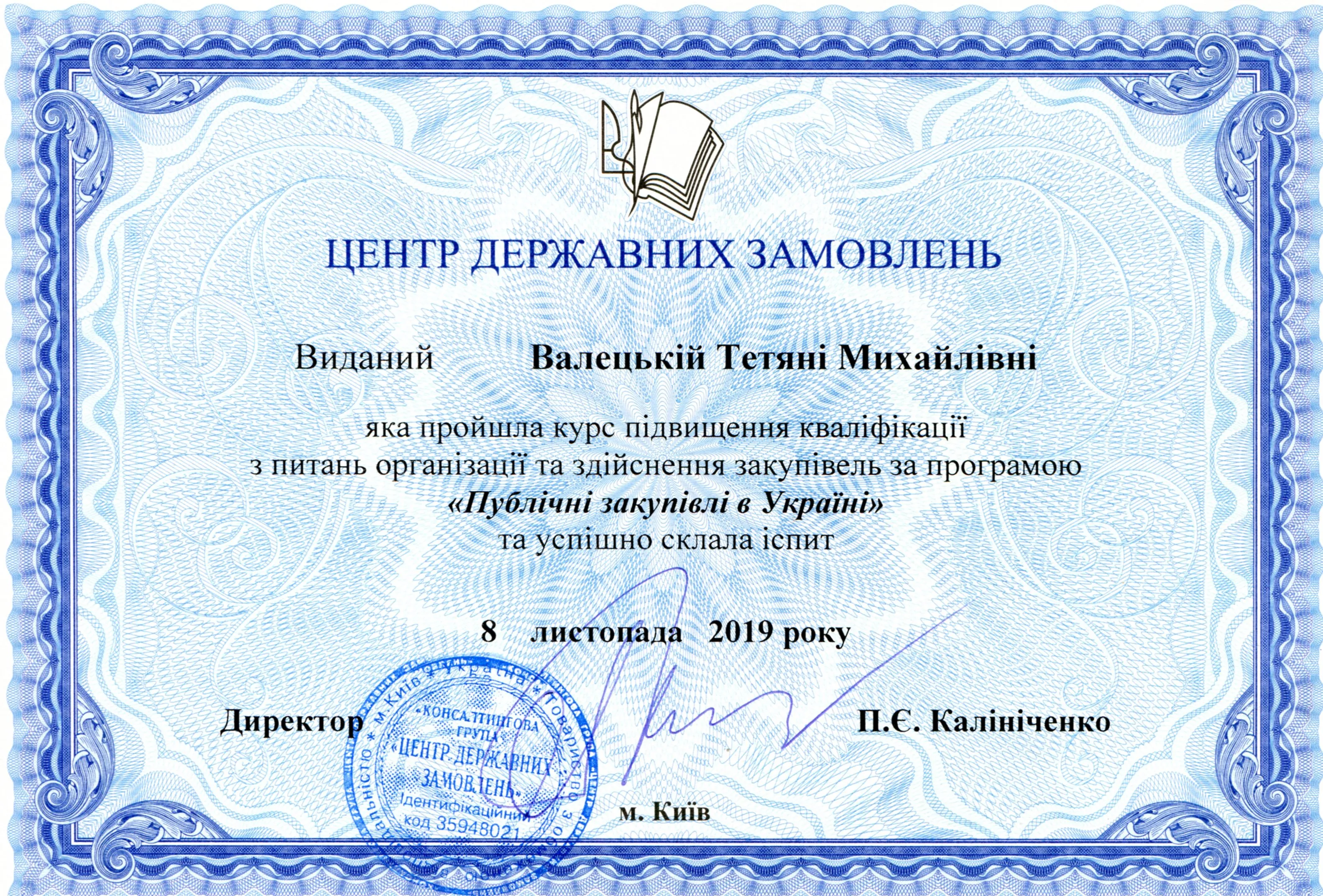 Зображення 5