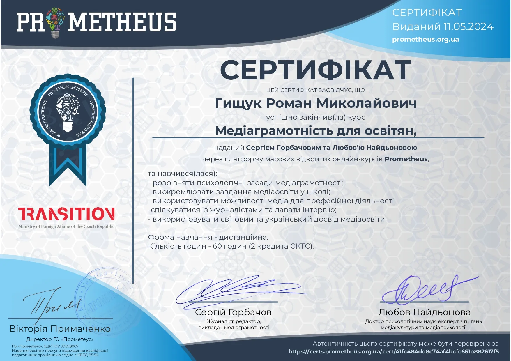 Зображення 5