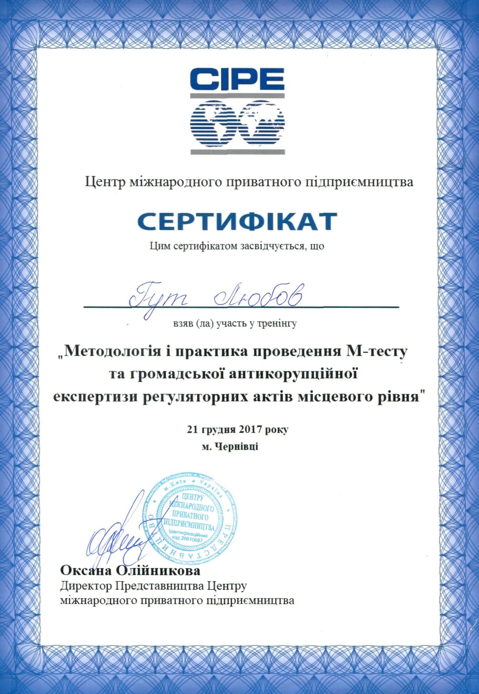 Зображення 5