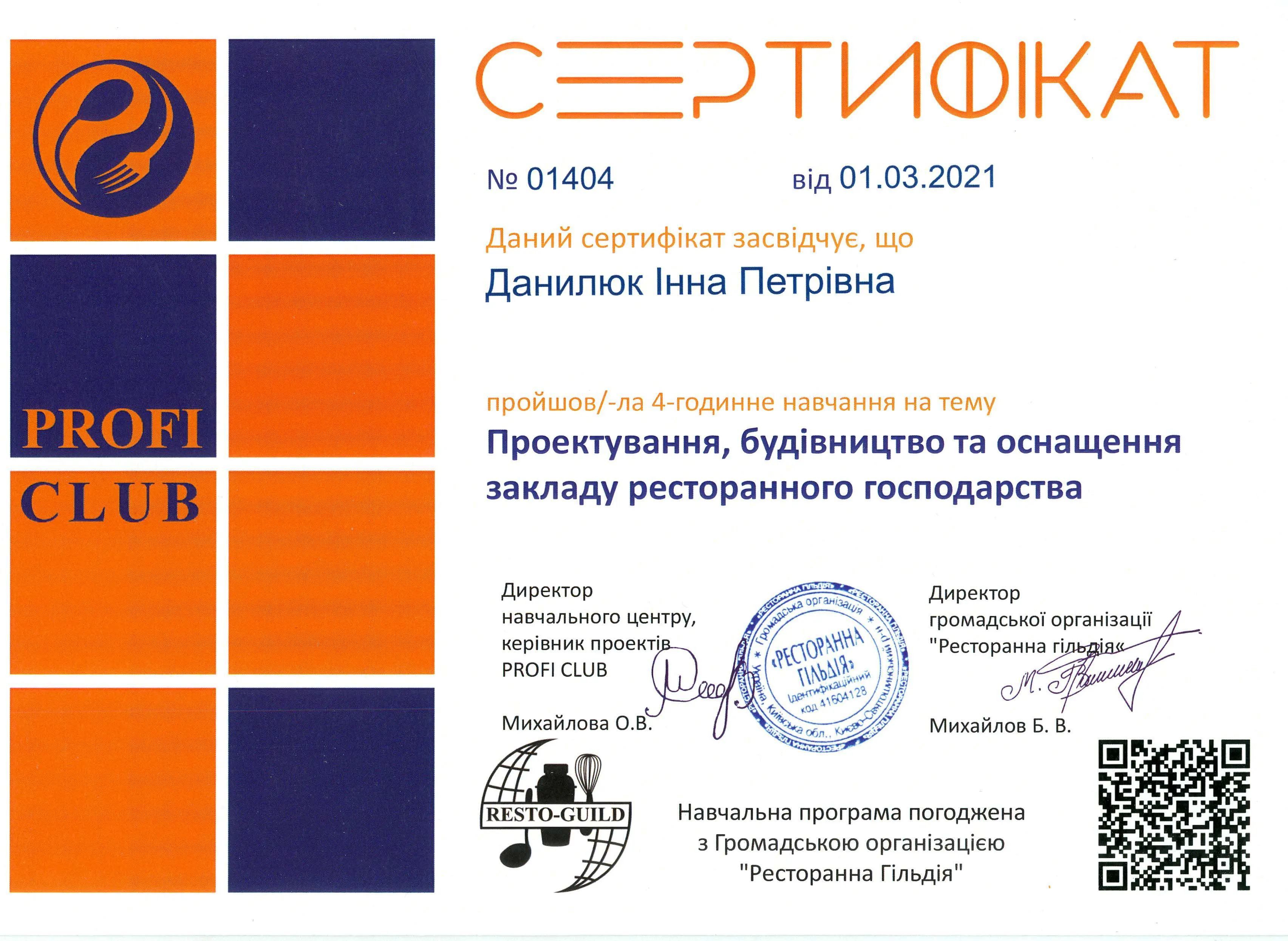 Зображення 5