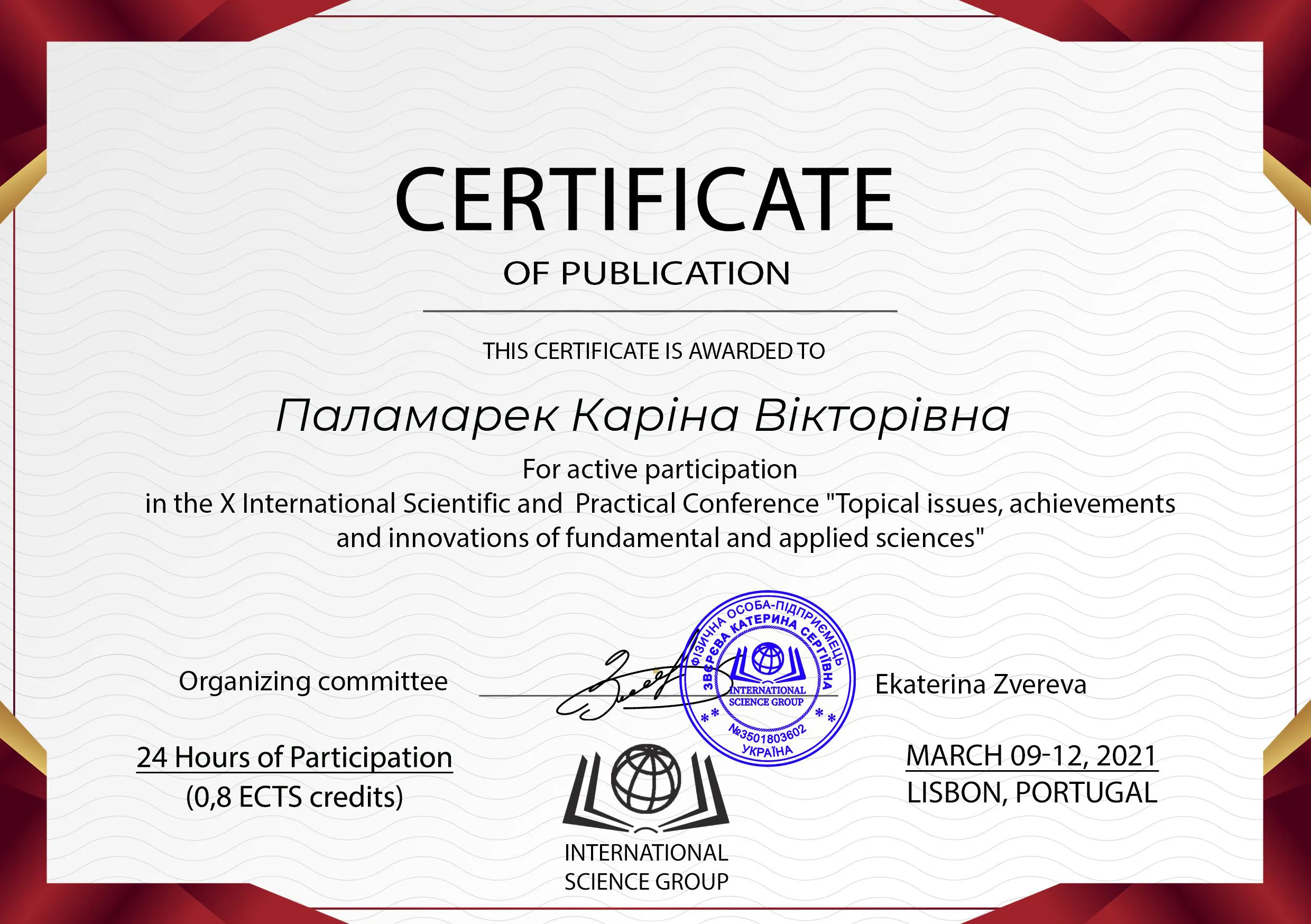 Зображення 5