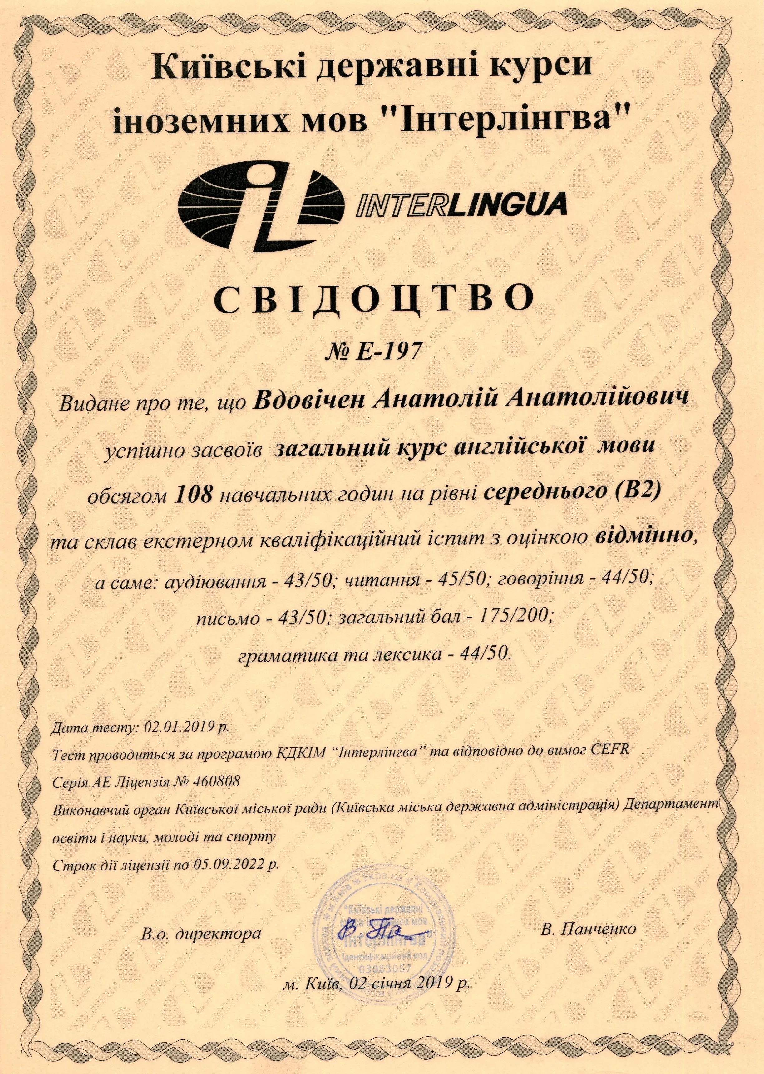 Зображення 6