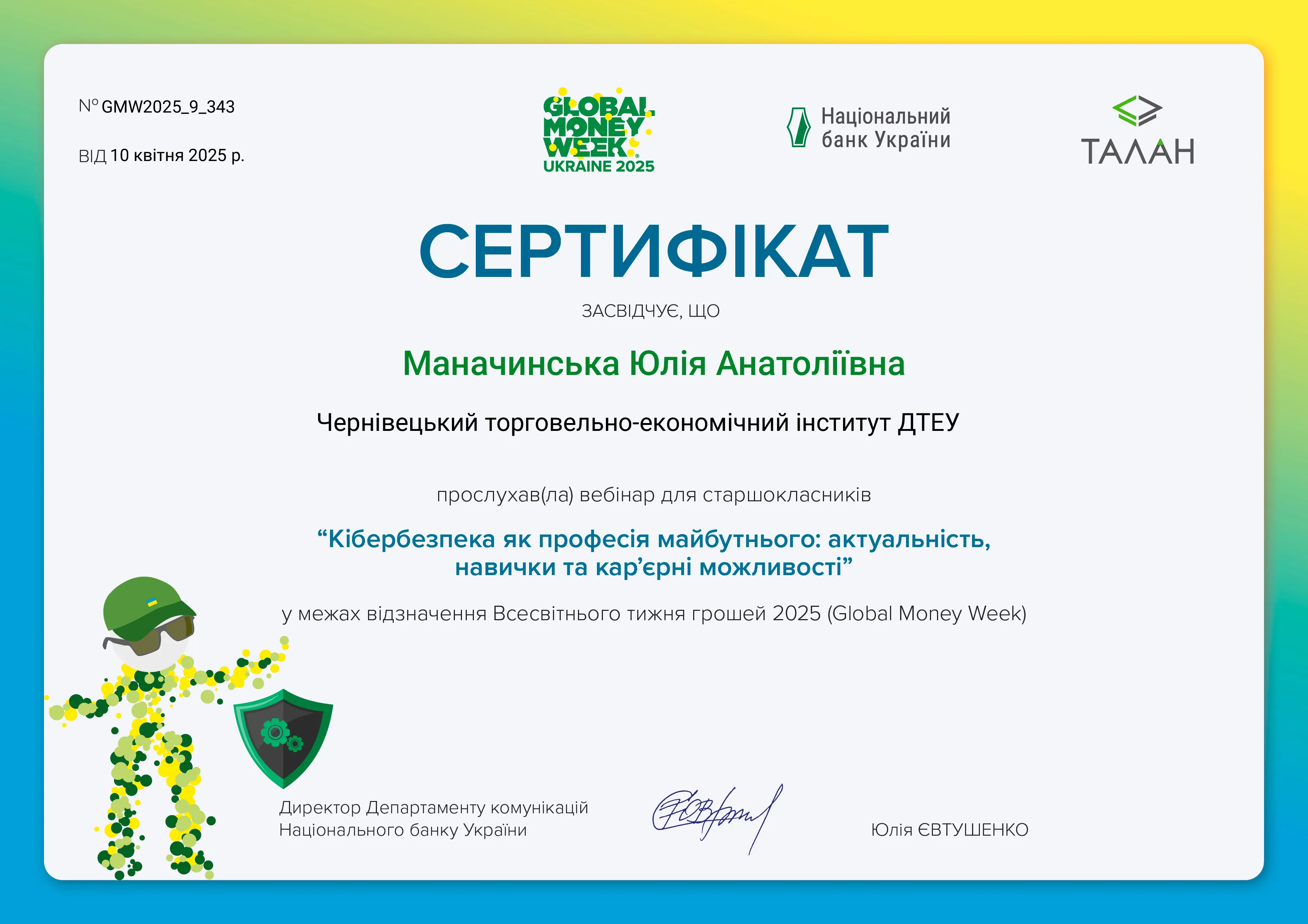 Зображення 37