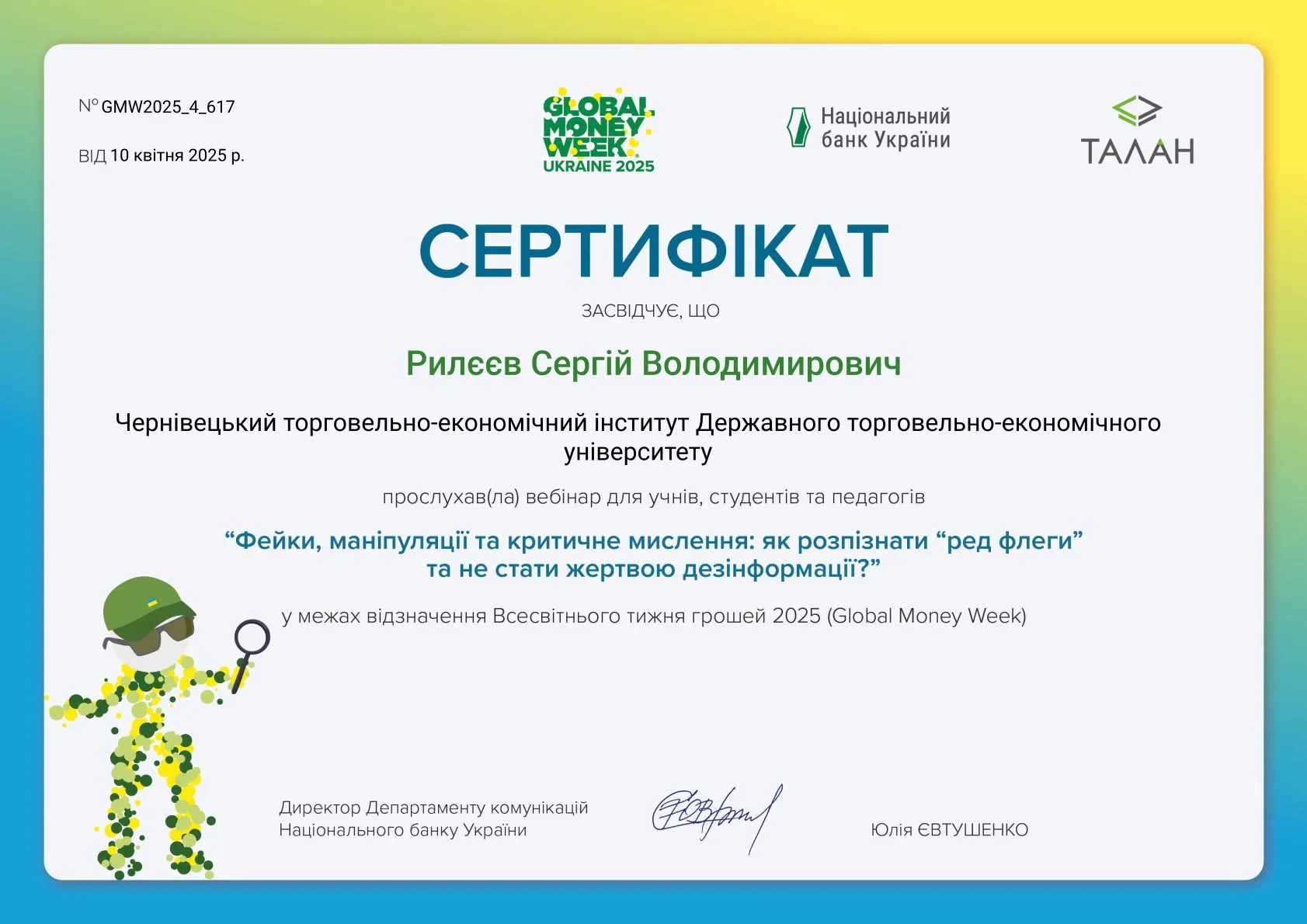 Зображення 48