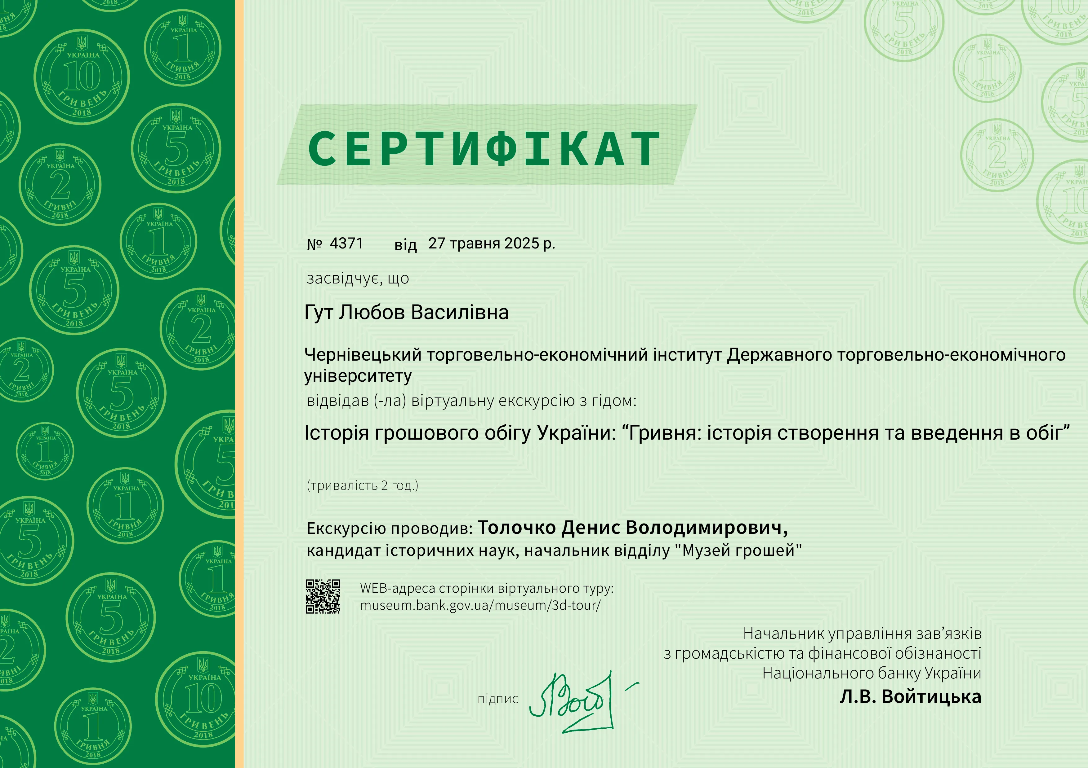 Зображення 51