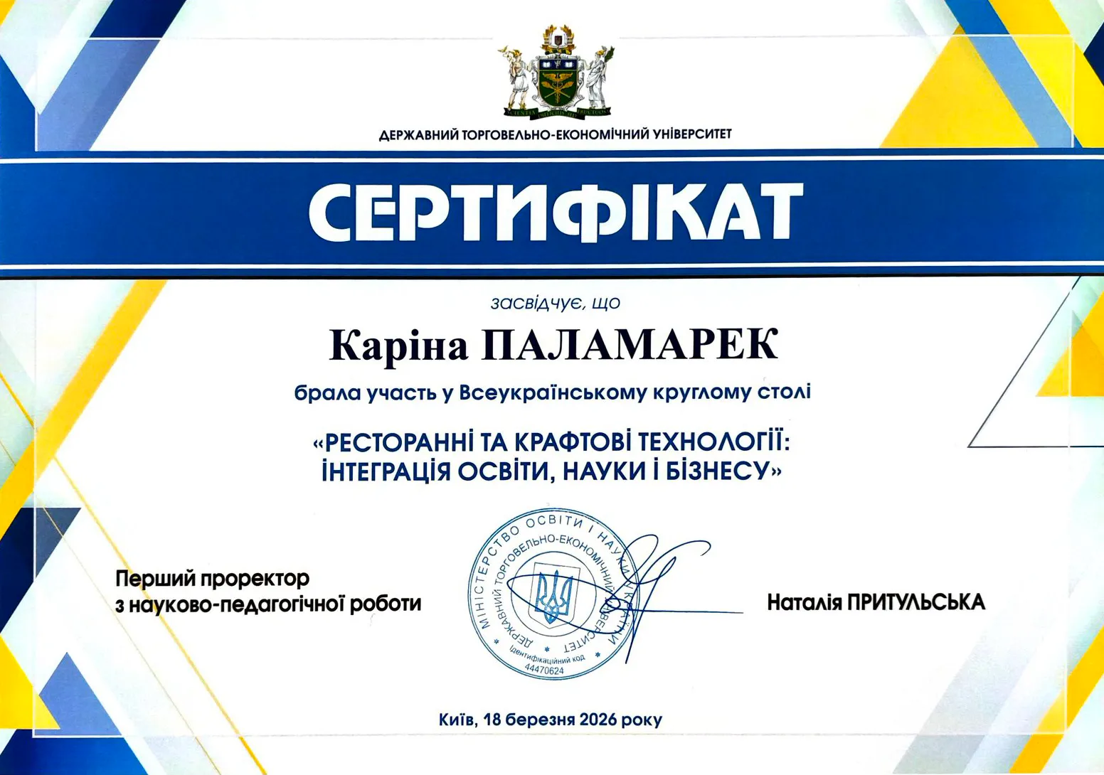 Зображення 50
