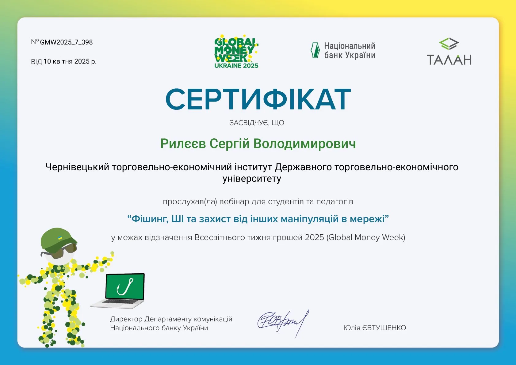 Зображення 49
