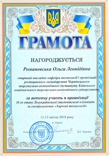 Здобуток студентів 51