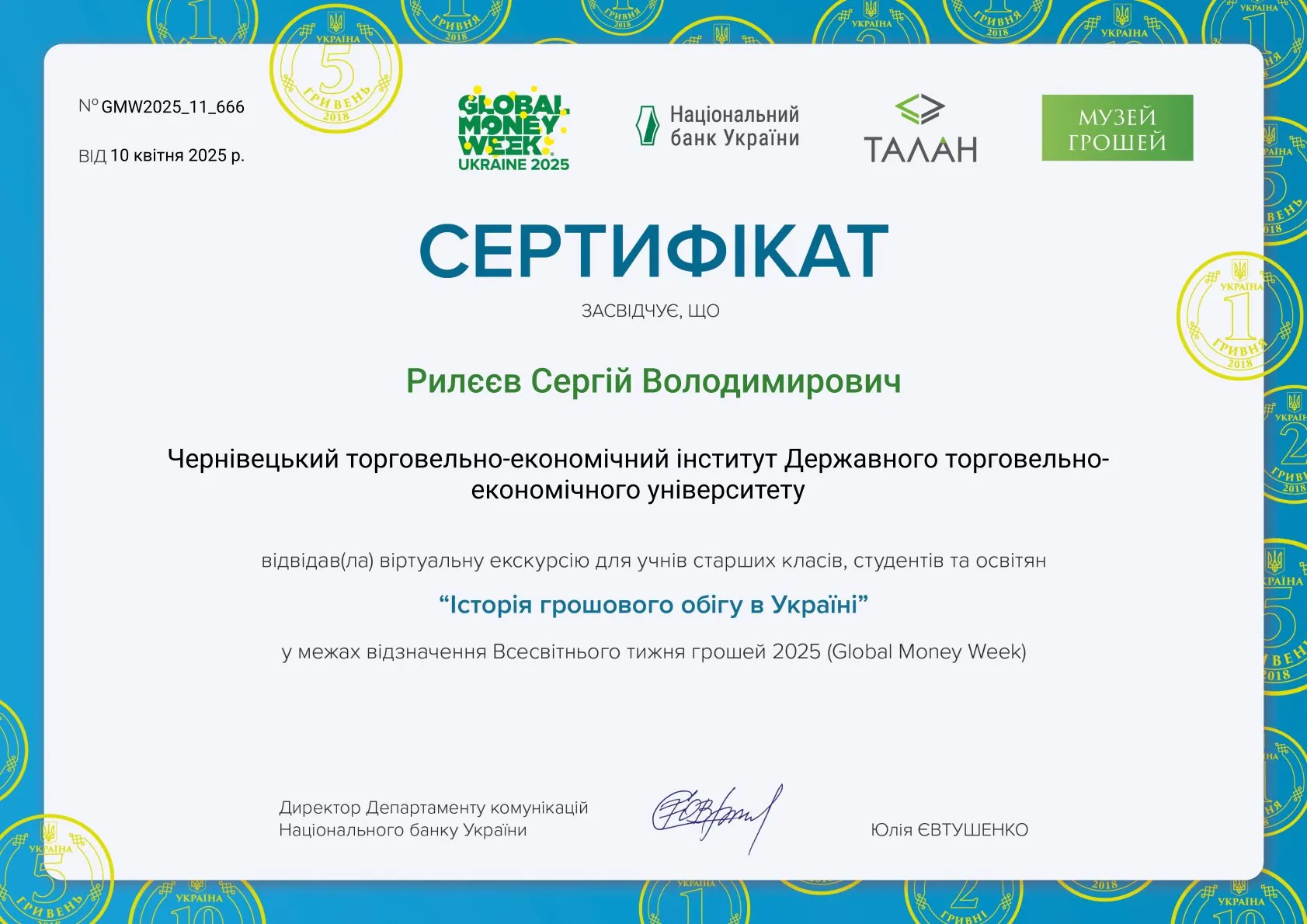Зображення 50
