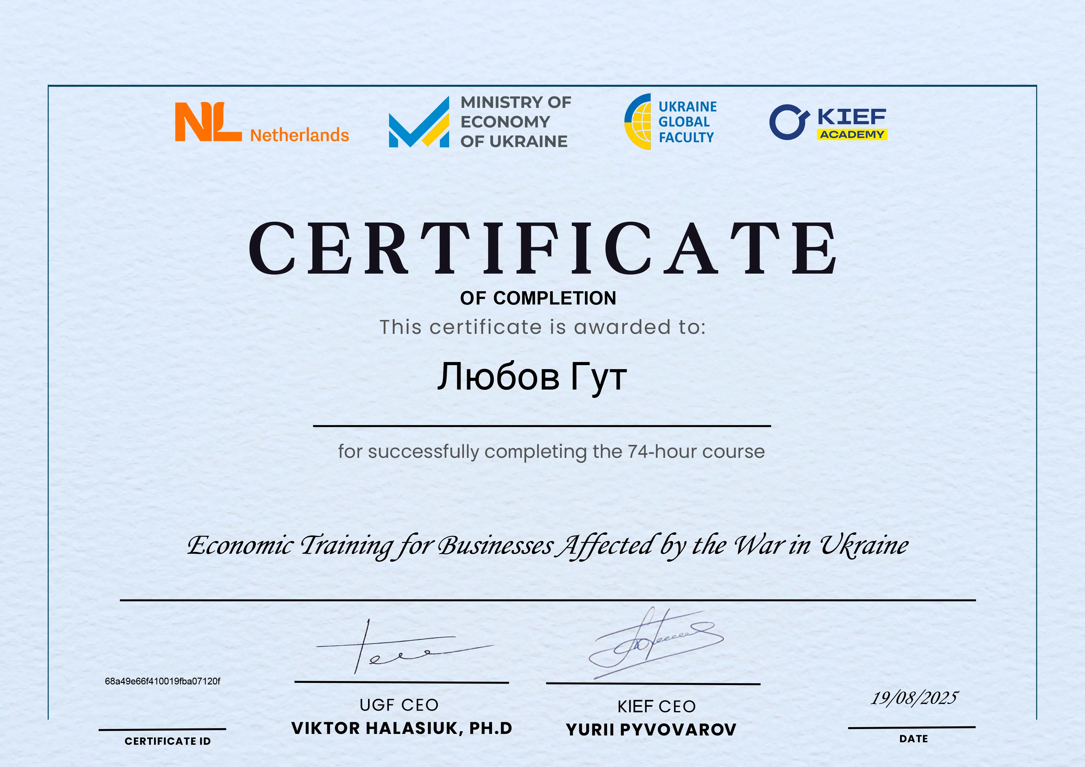 Зображення 53