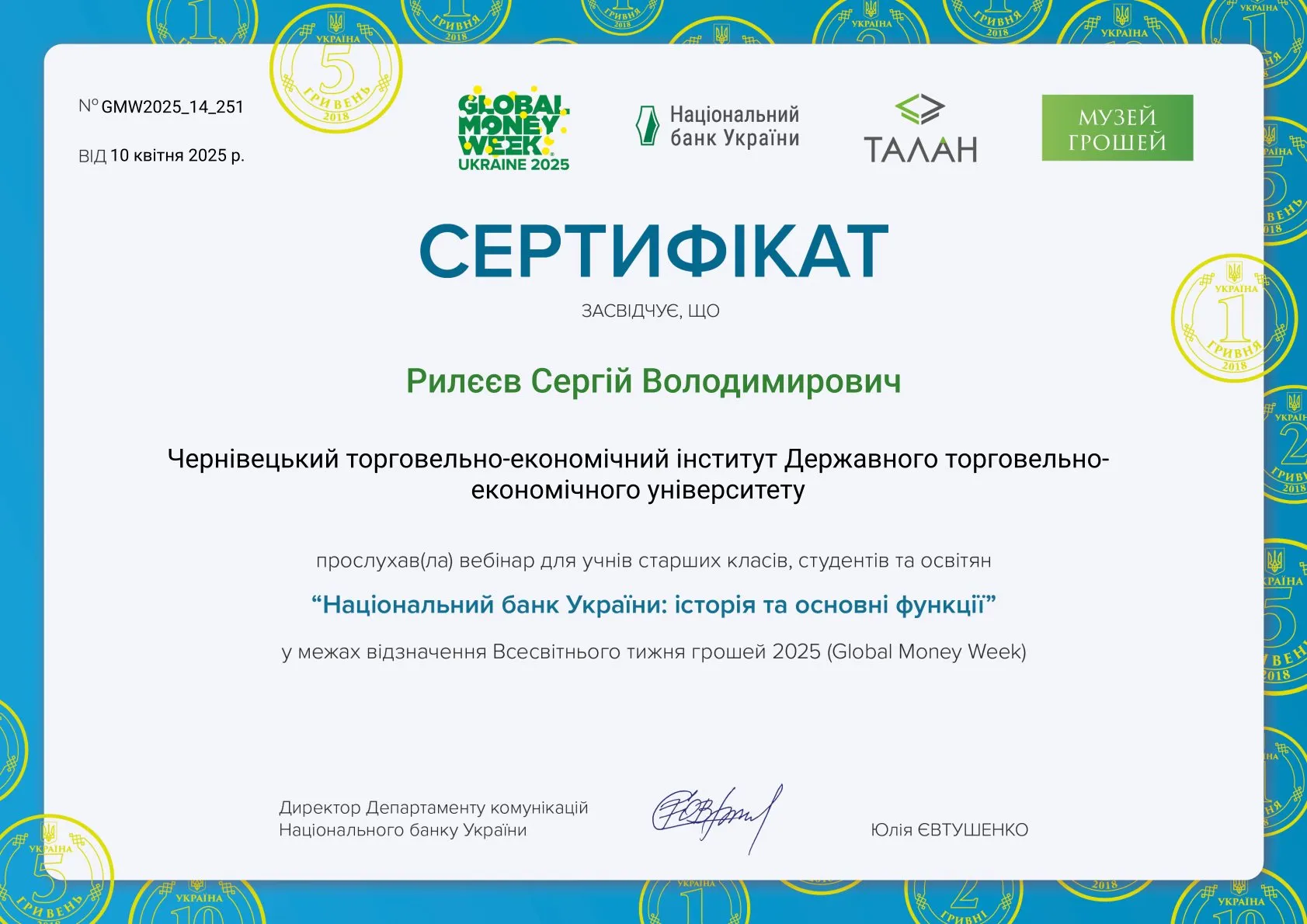 Зображення 52