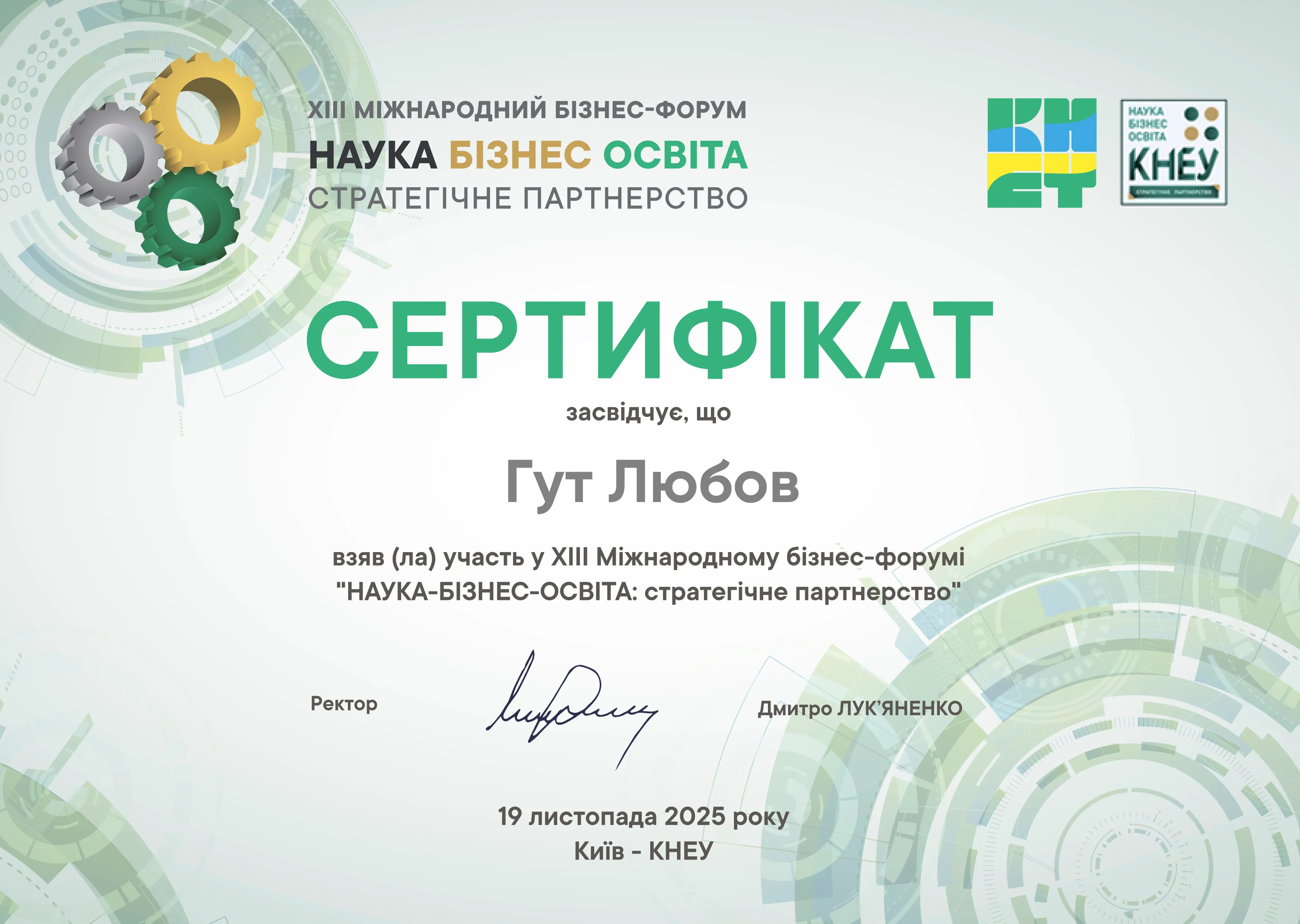 Зображення 58