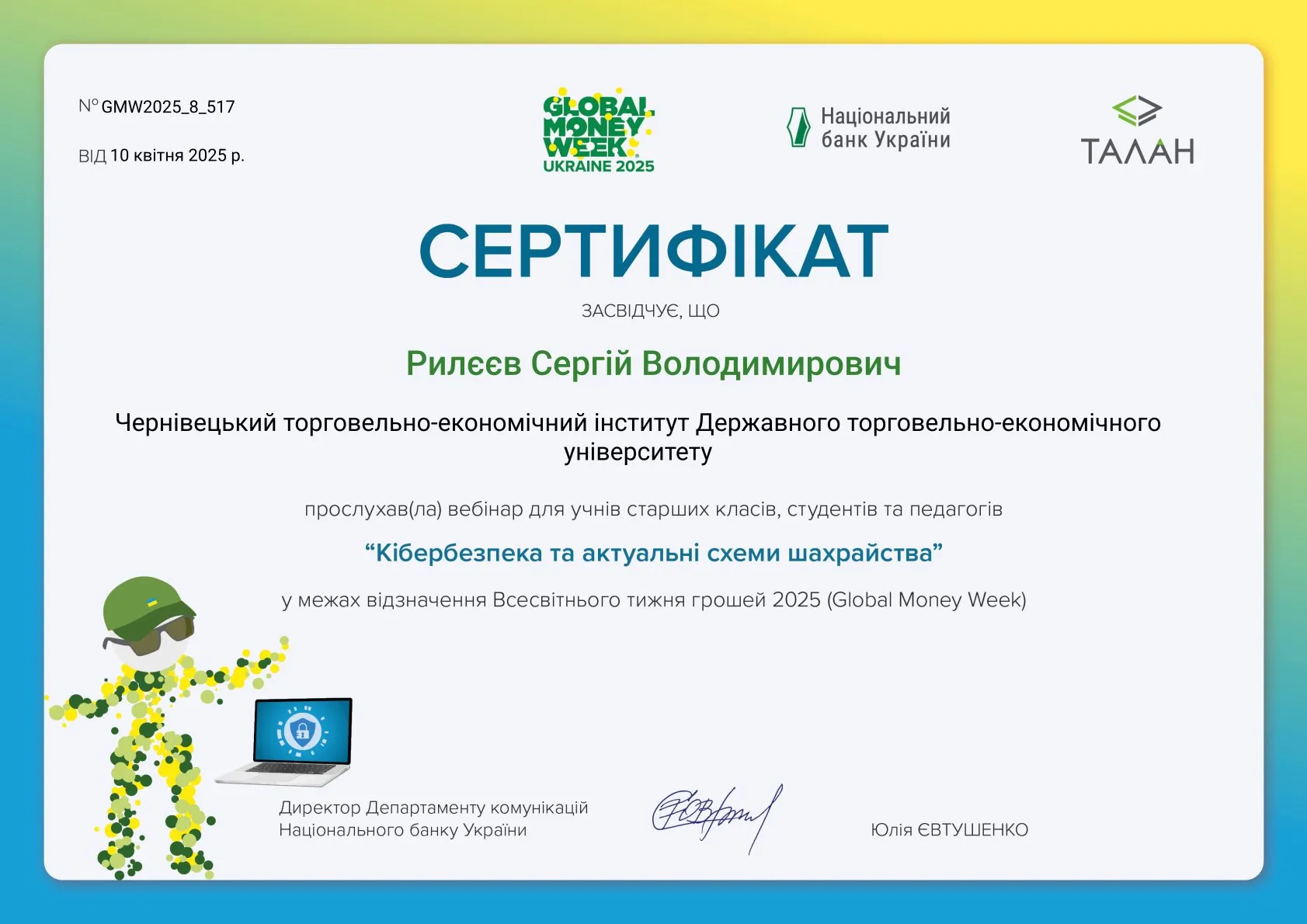 Зображення 55