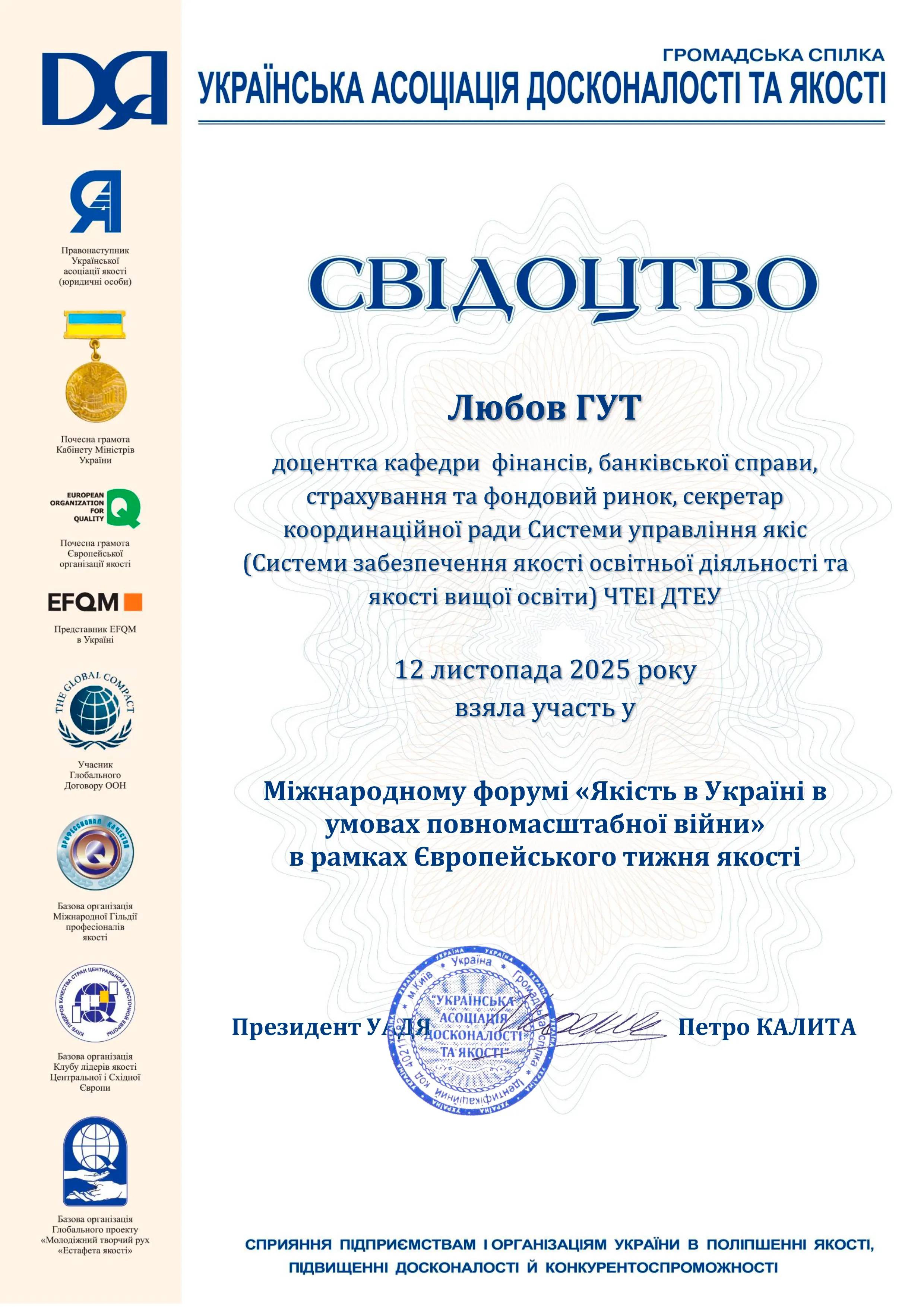 Зображення 59