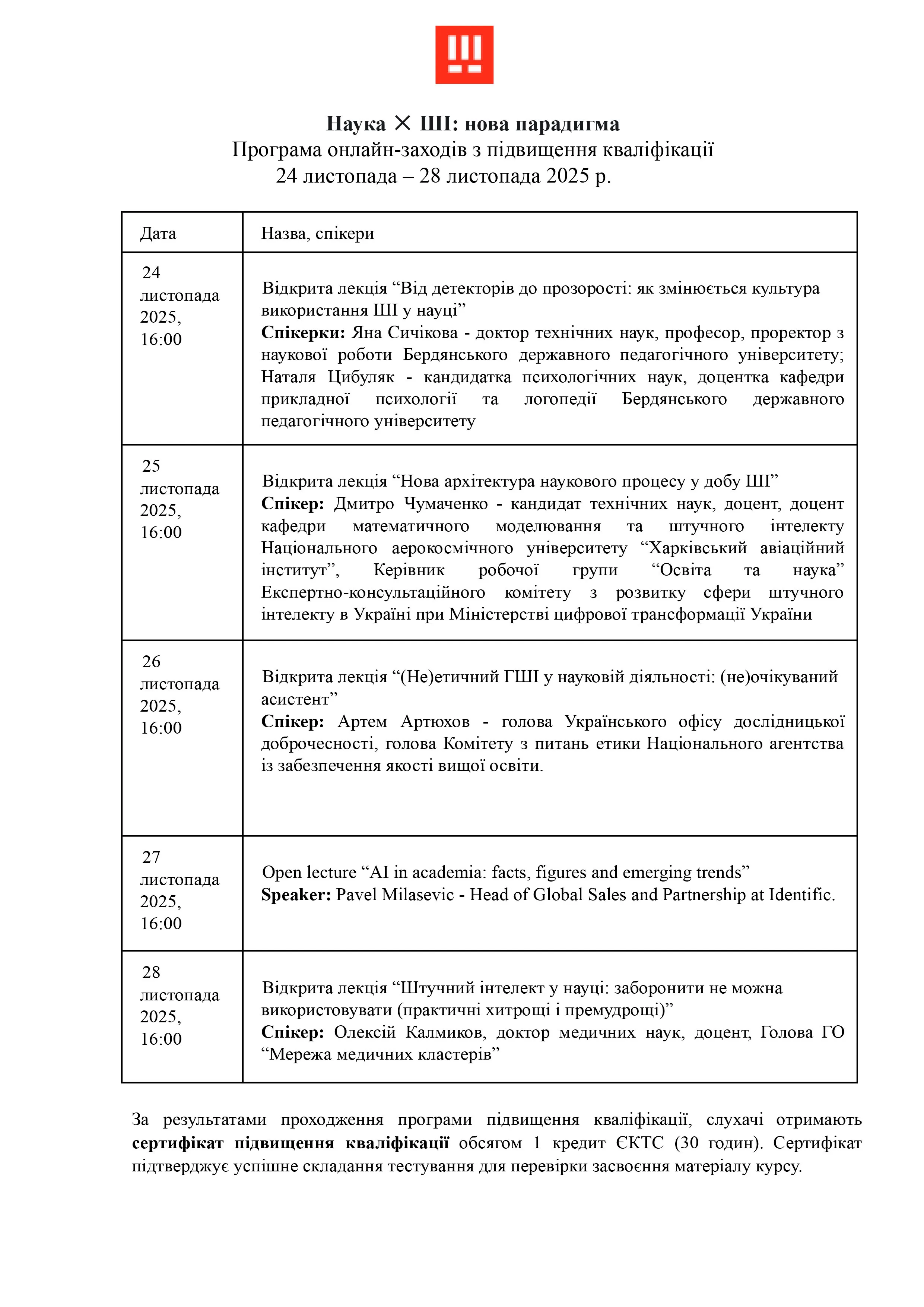 Зображення 60