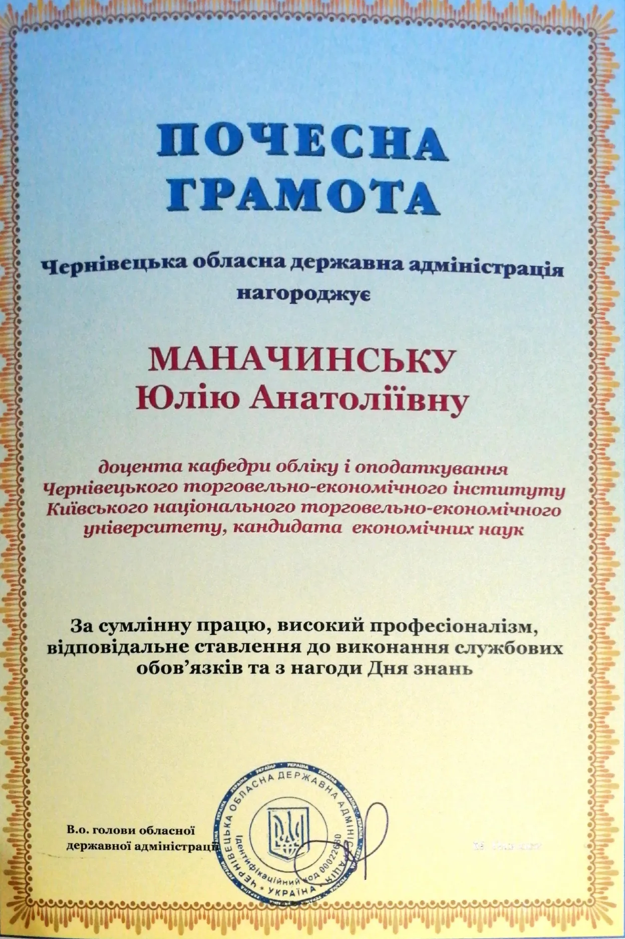 Зображення 6