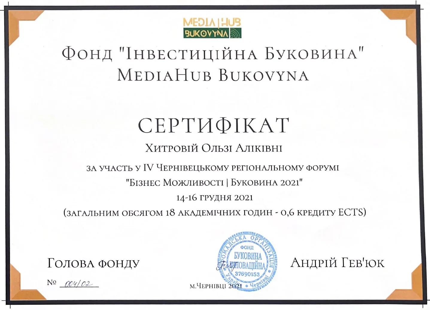Зображення 4