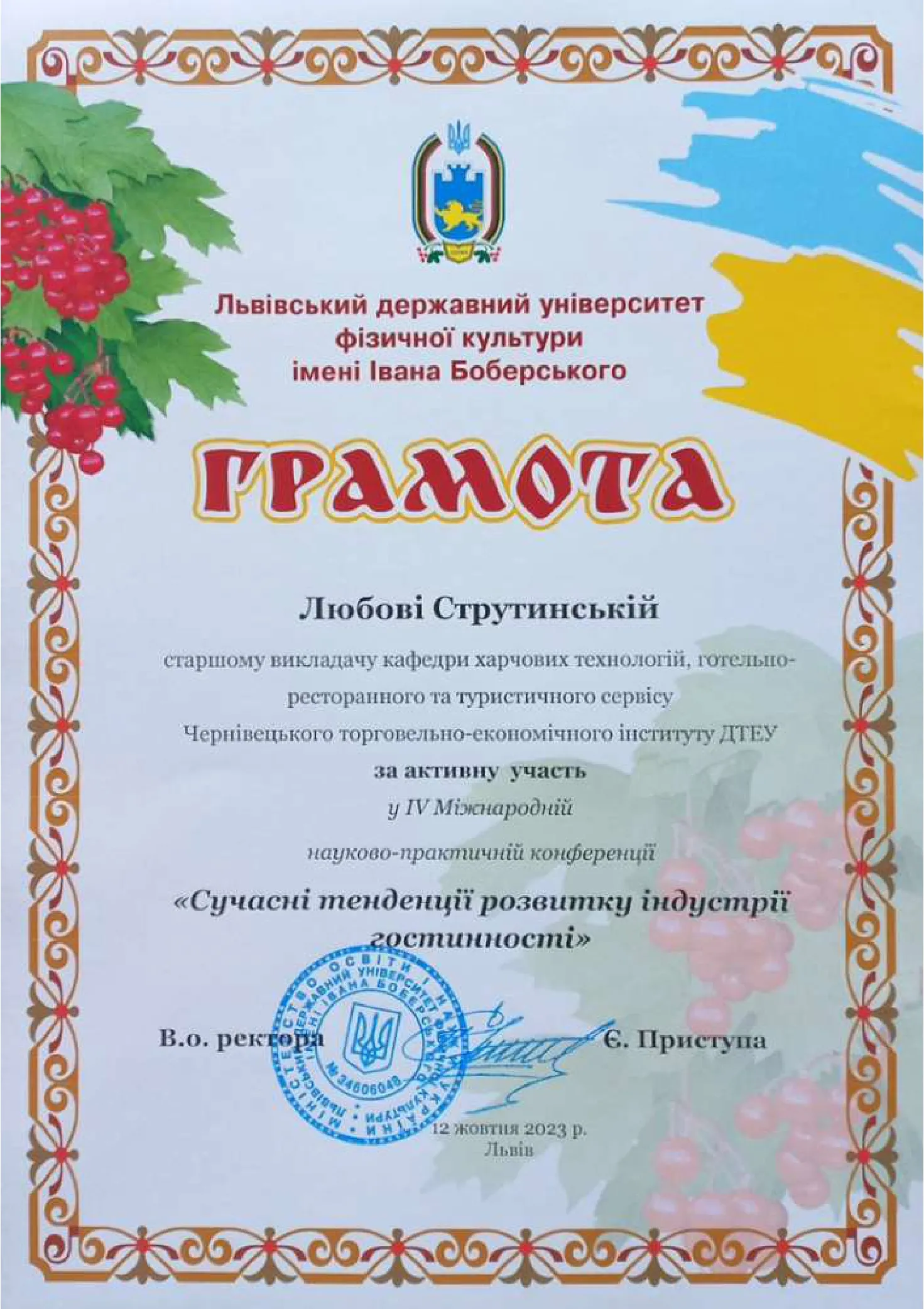 Зображення 6