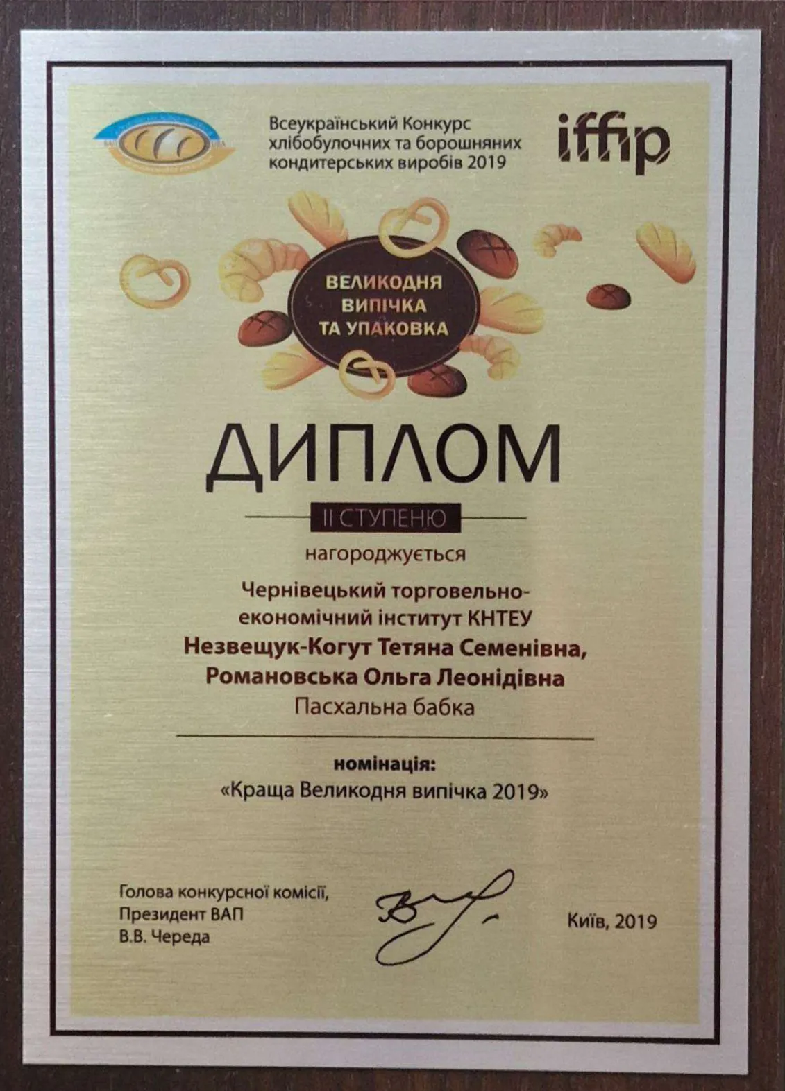 Зображення 6