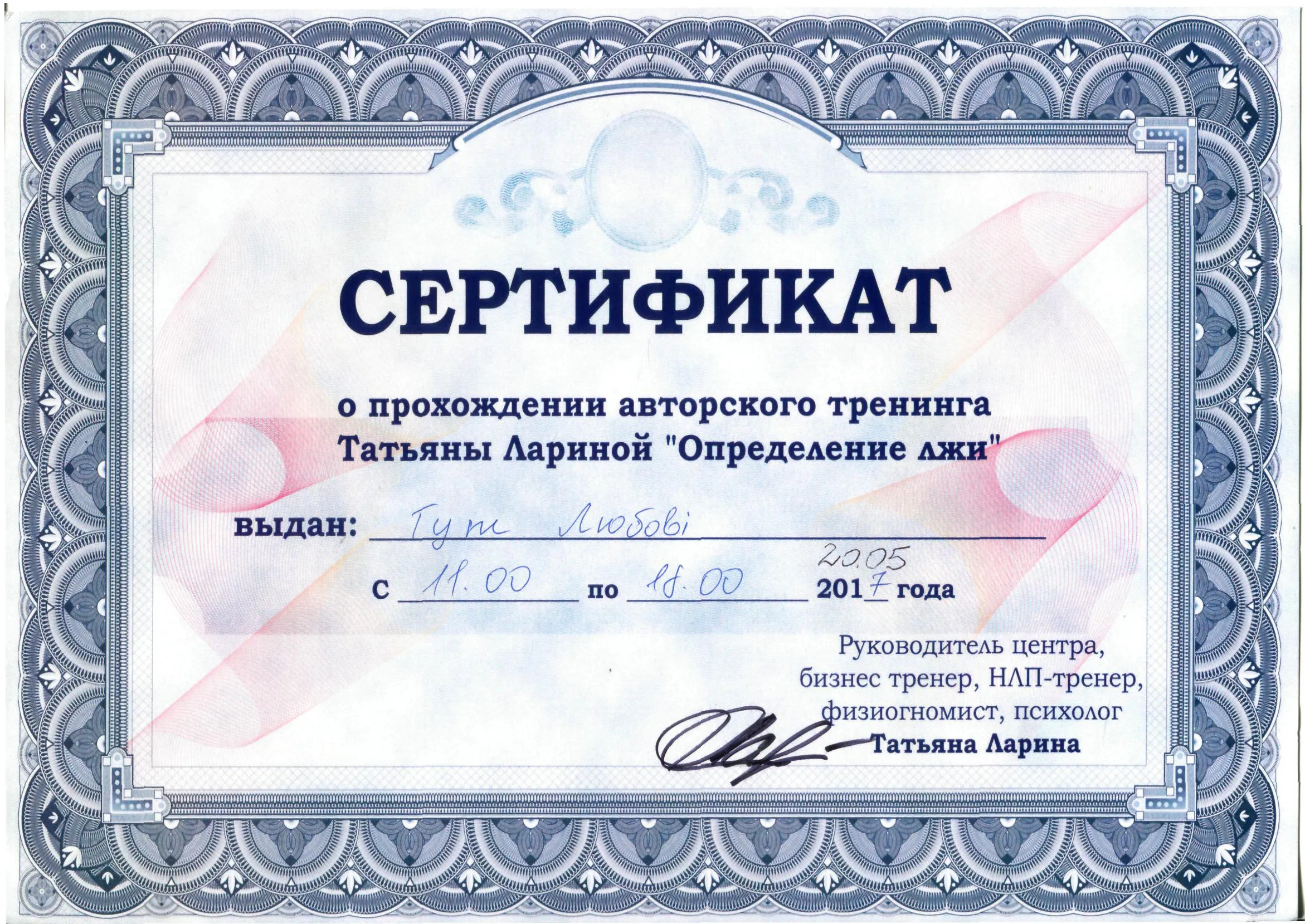 Зображення 6