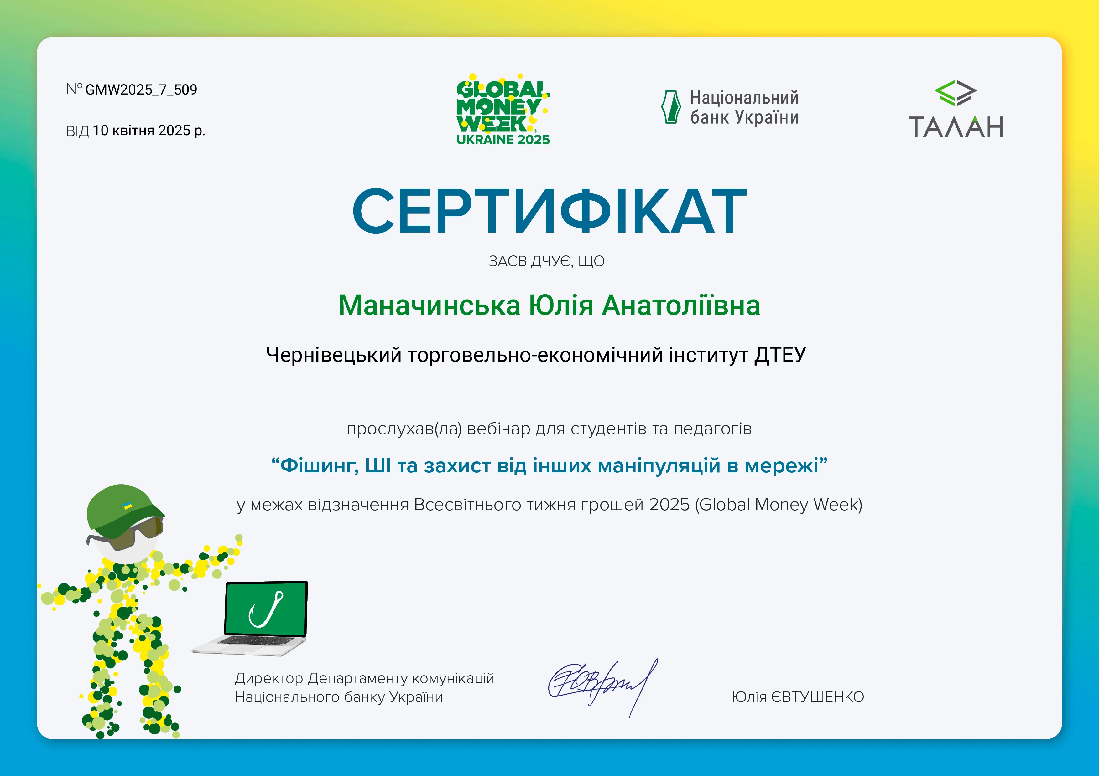 Зображення 38
