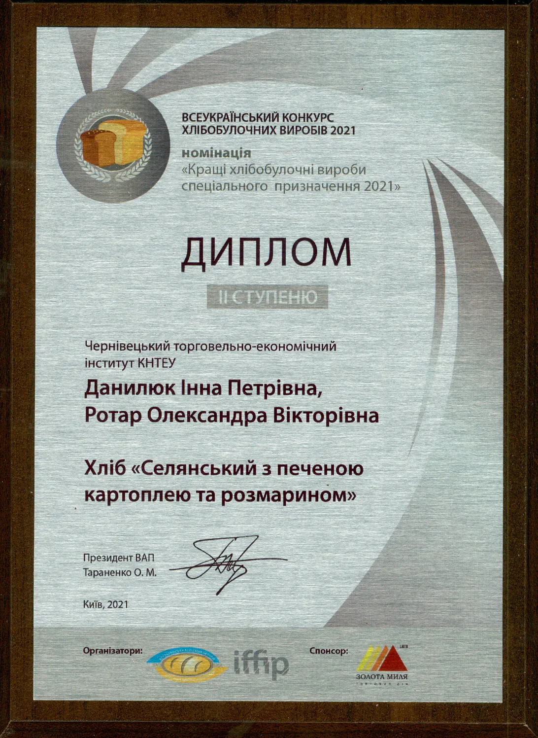 Зображення 5