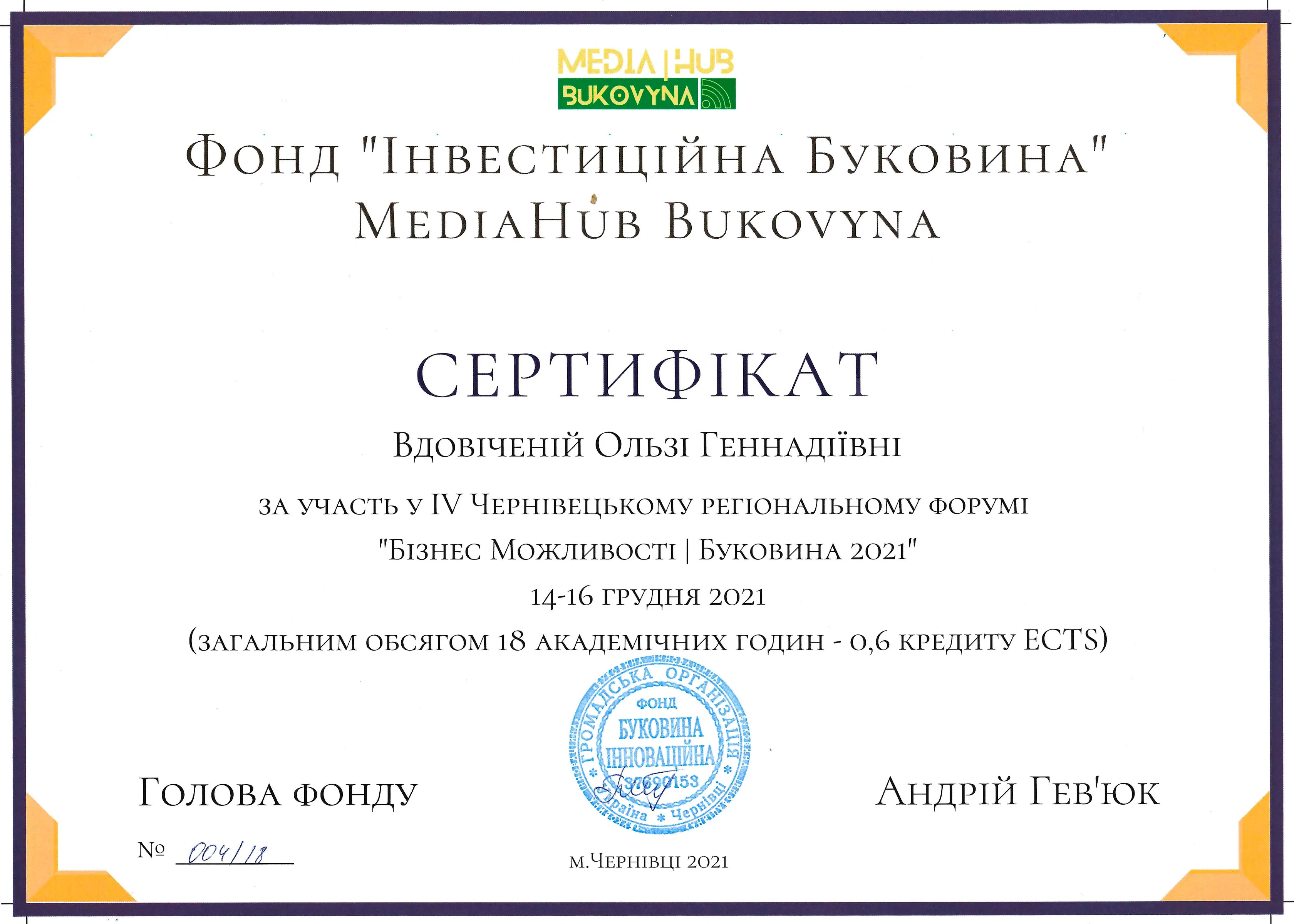 Зображення 9