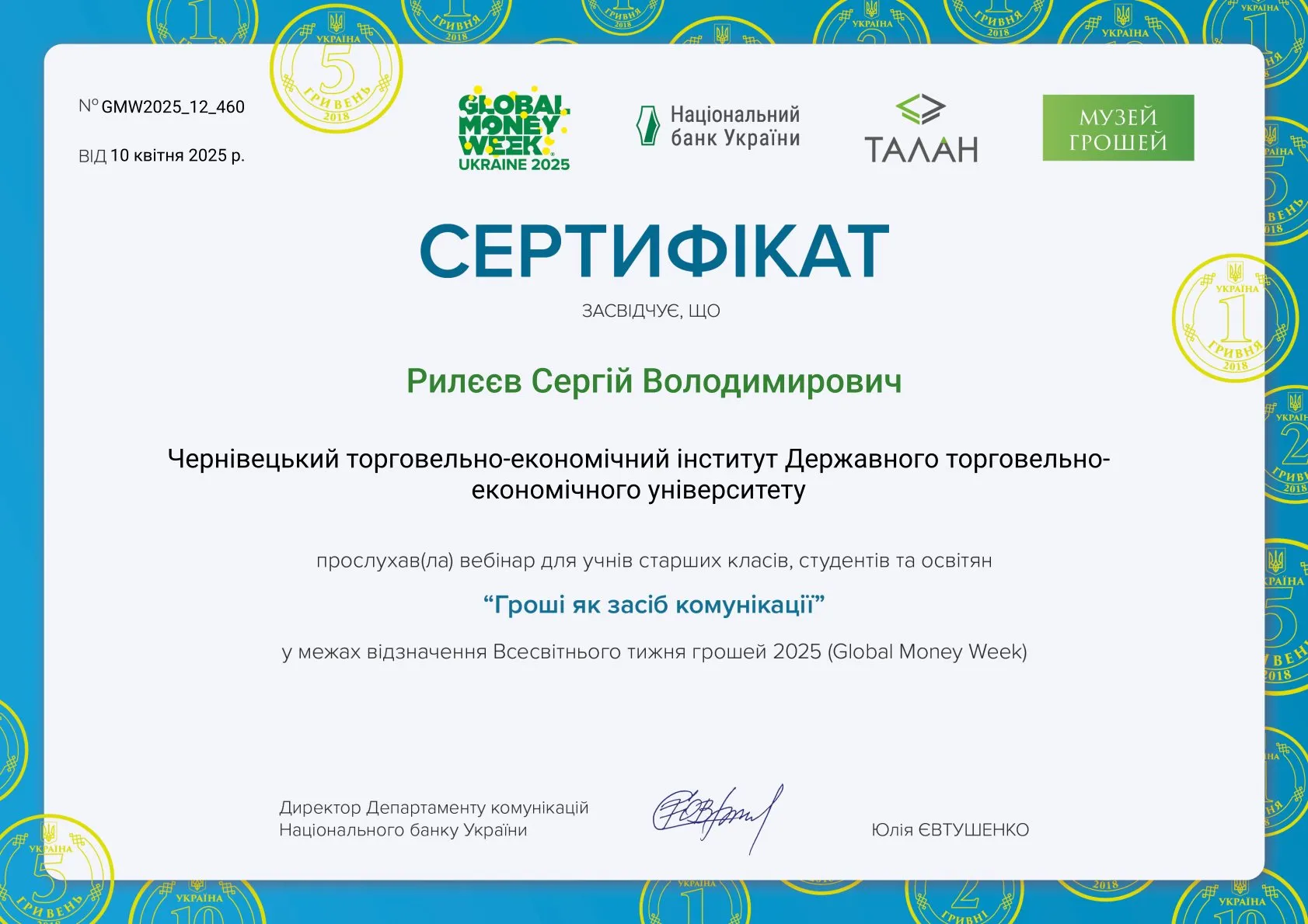 Зображення 58