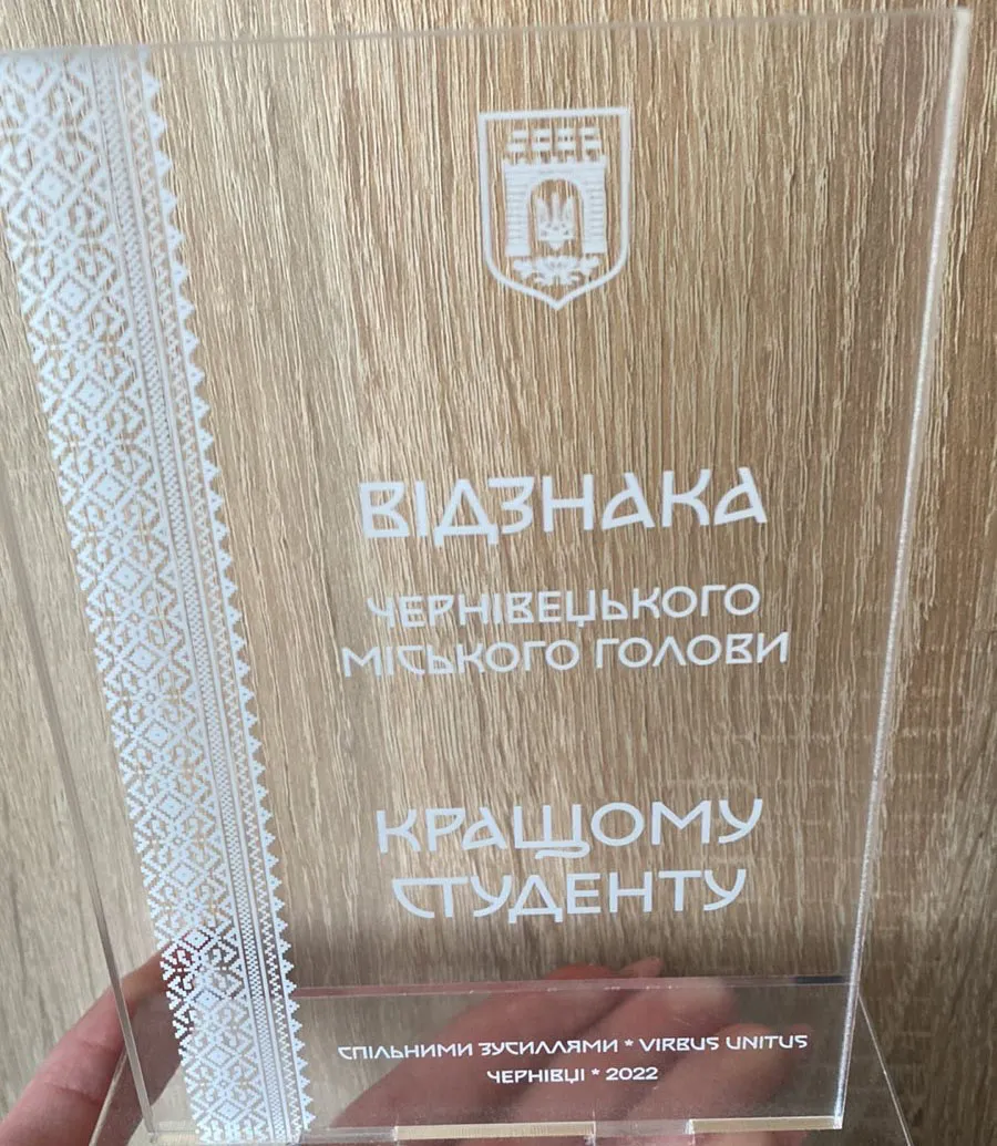Здобуток студентів 62