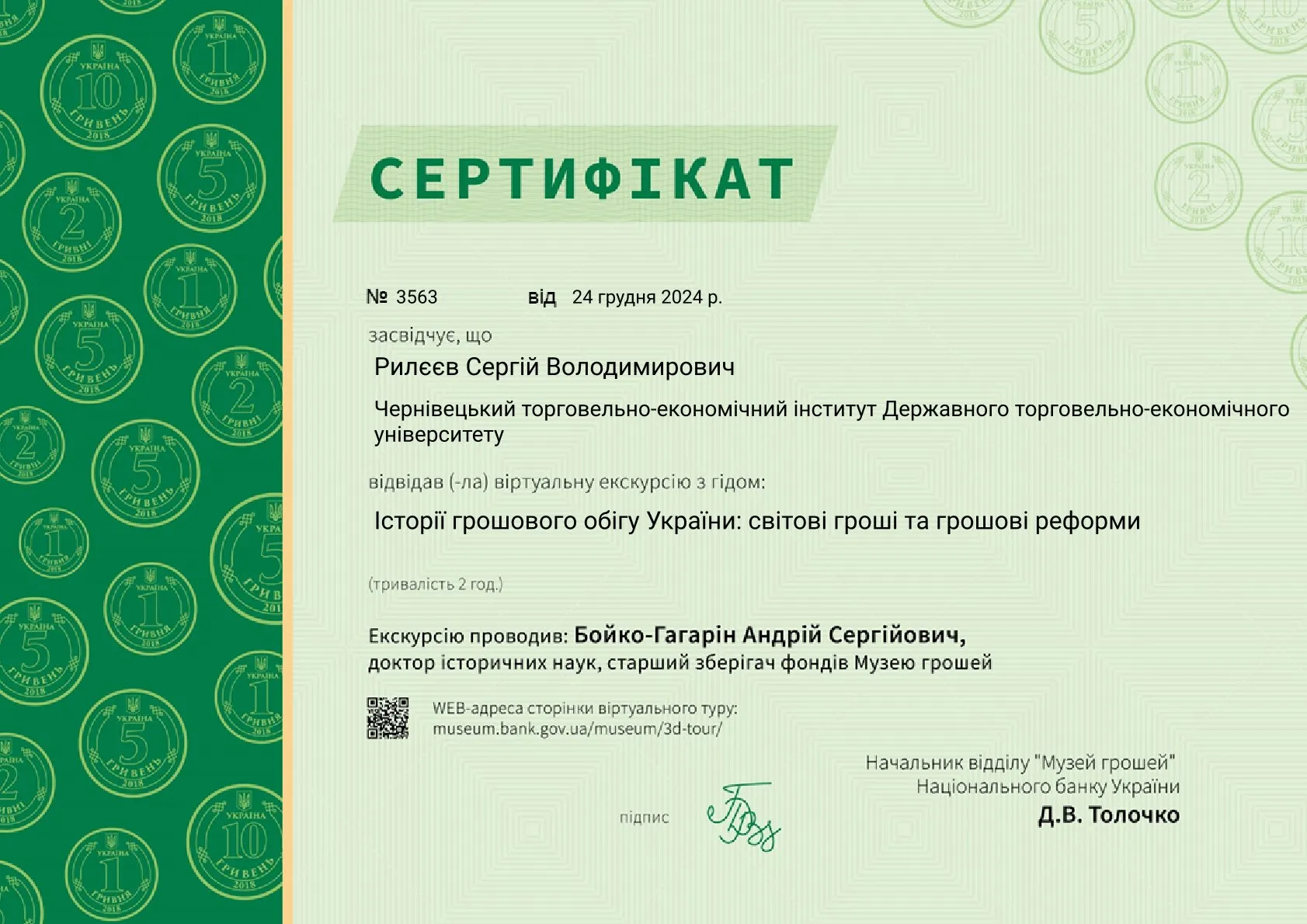 Зображення 60