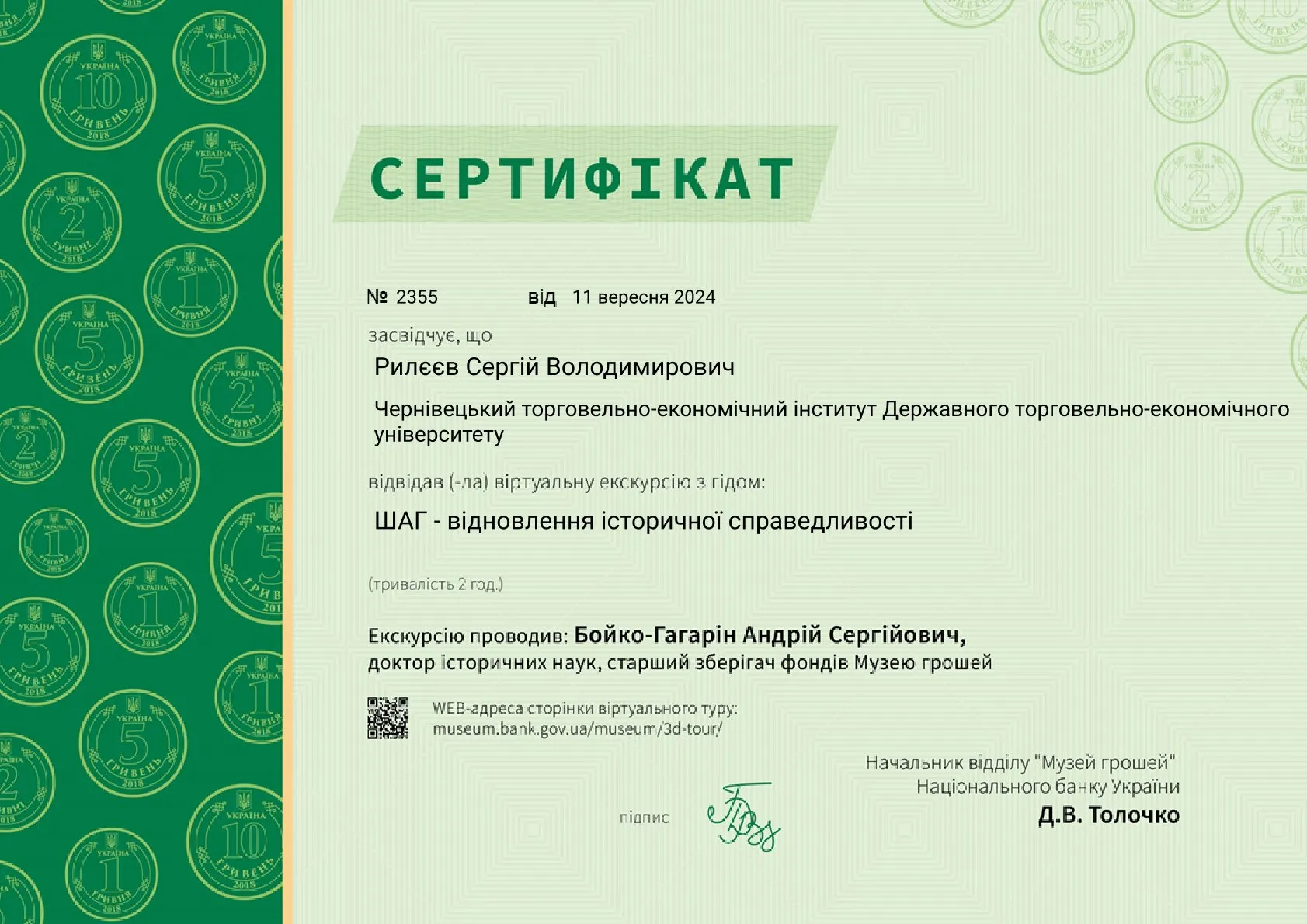 Зображення 61