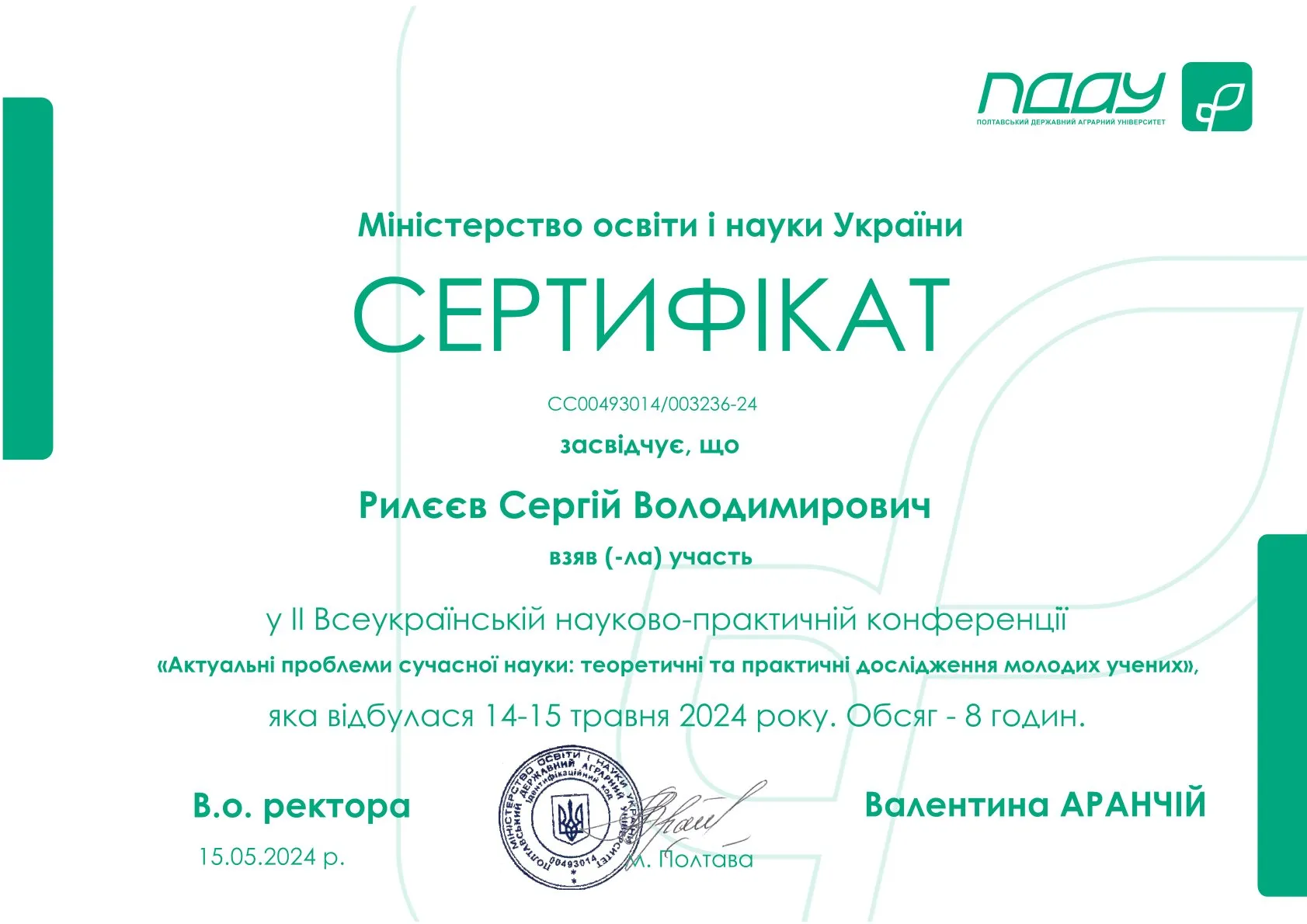 Зображення 64