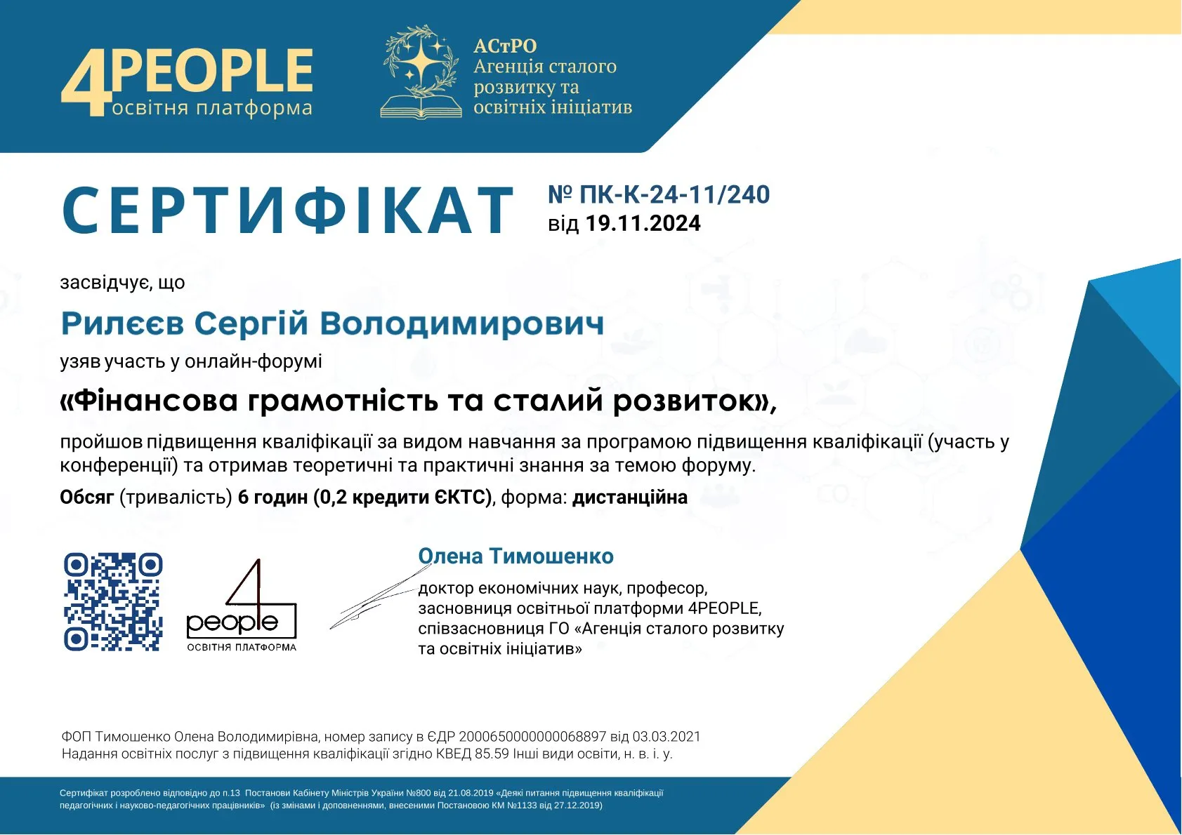 Зображення 66