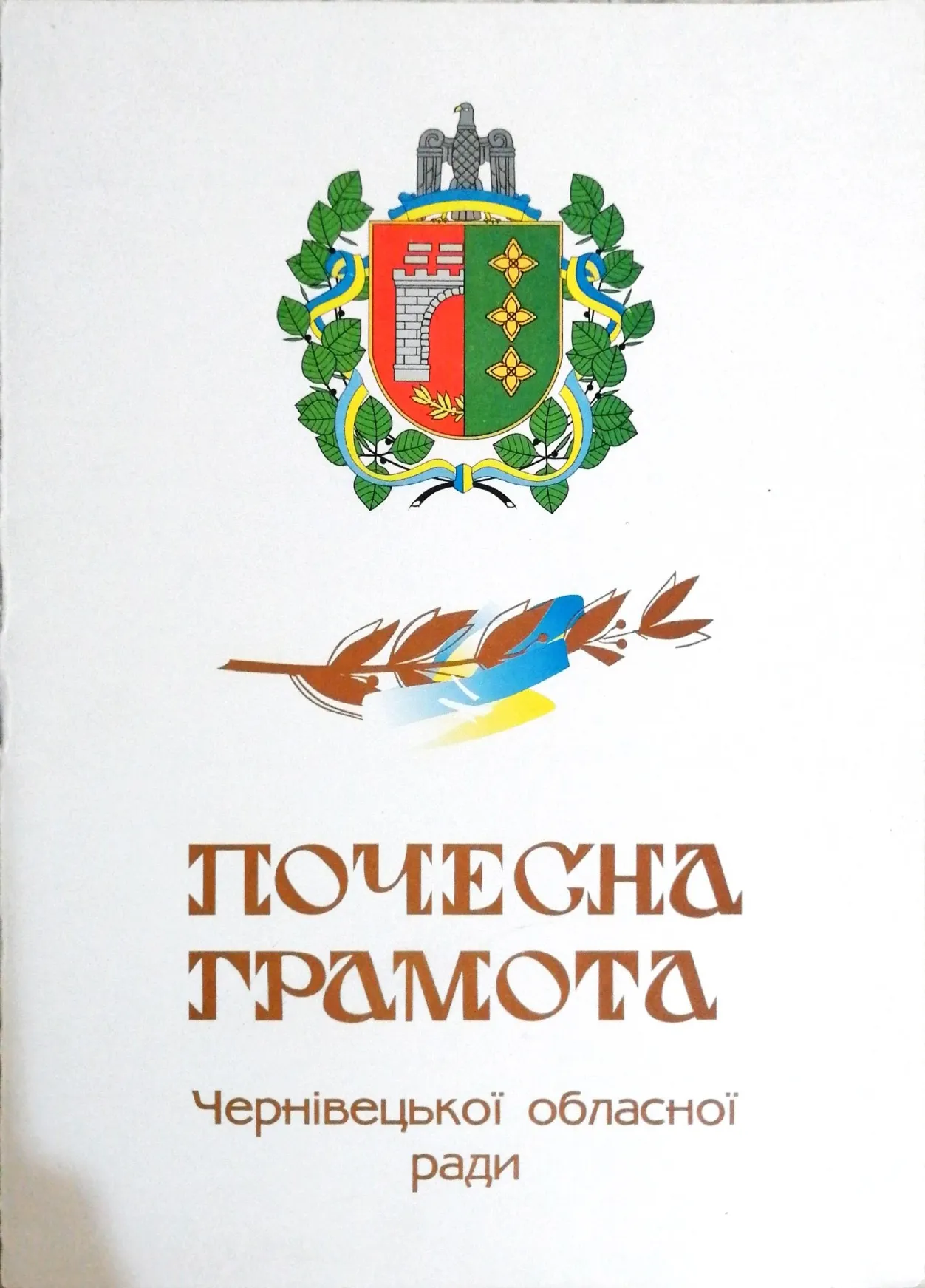 Зображення 7