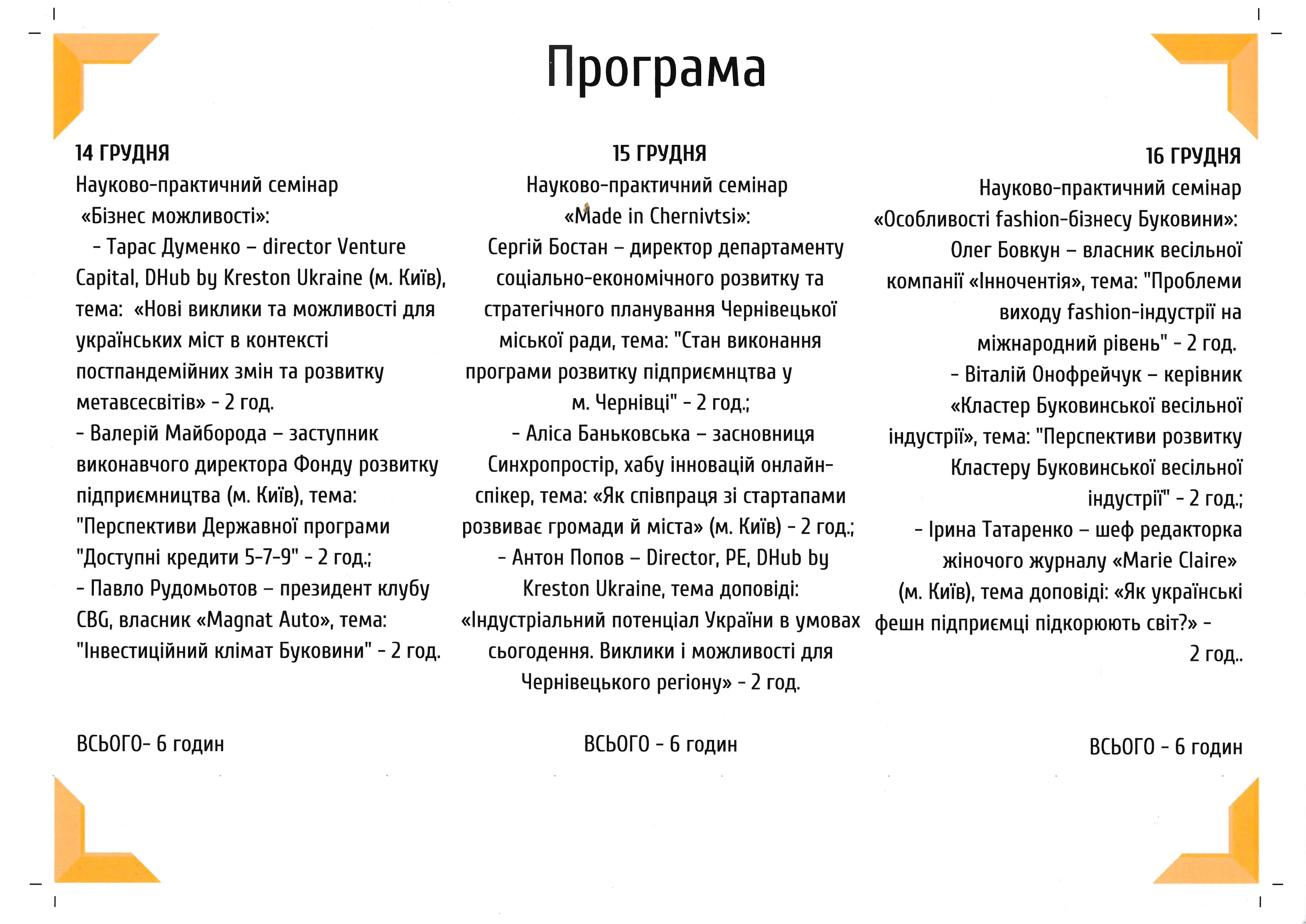 Зображення 8