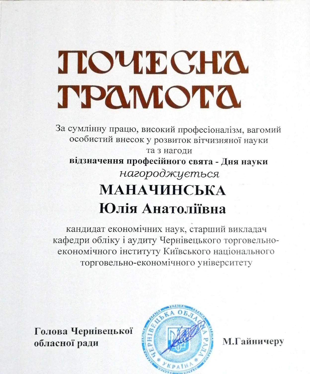 Зображення 8