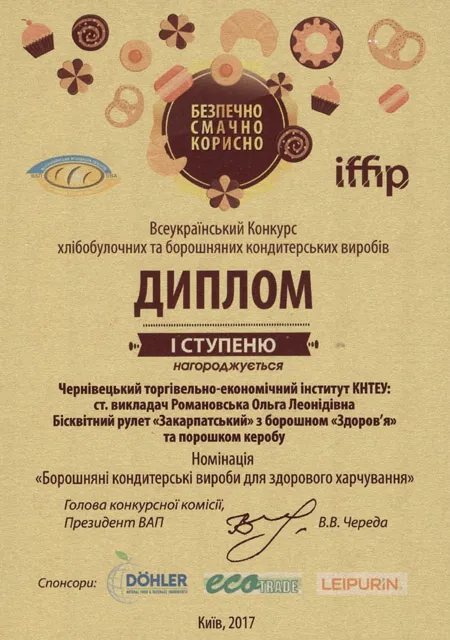 Здобуток студентів 6