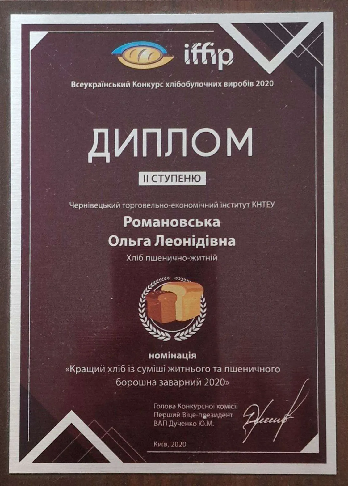 Зображення 7
