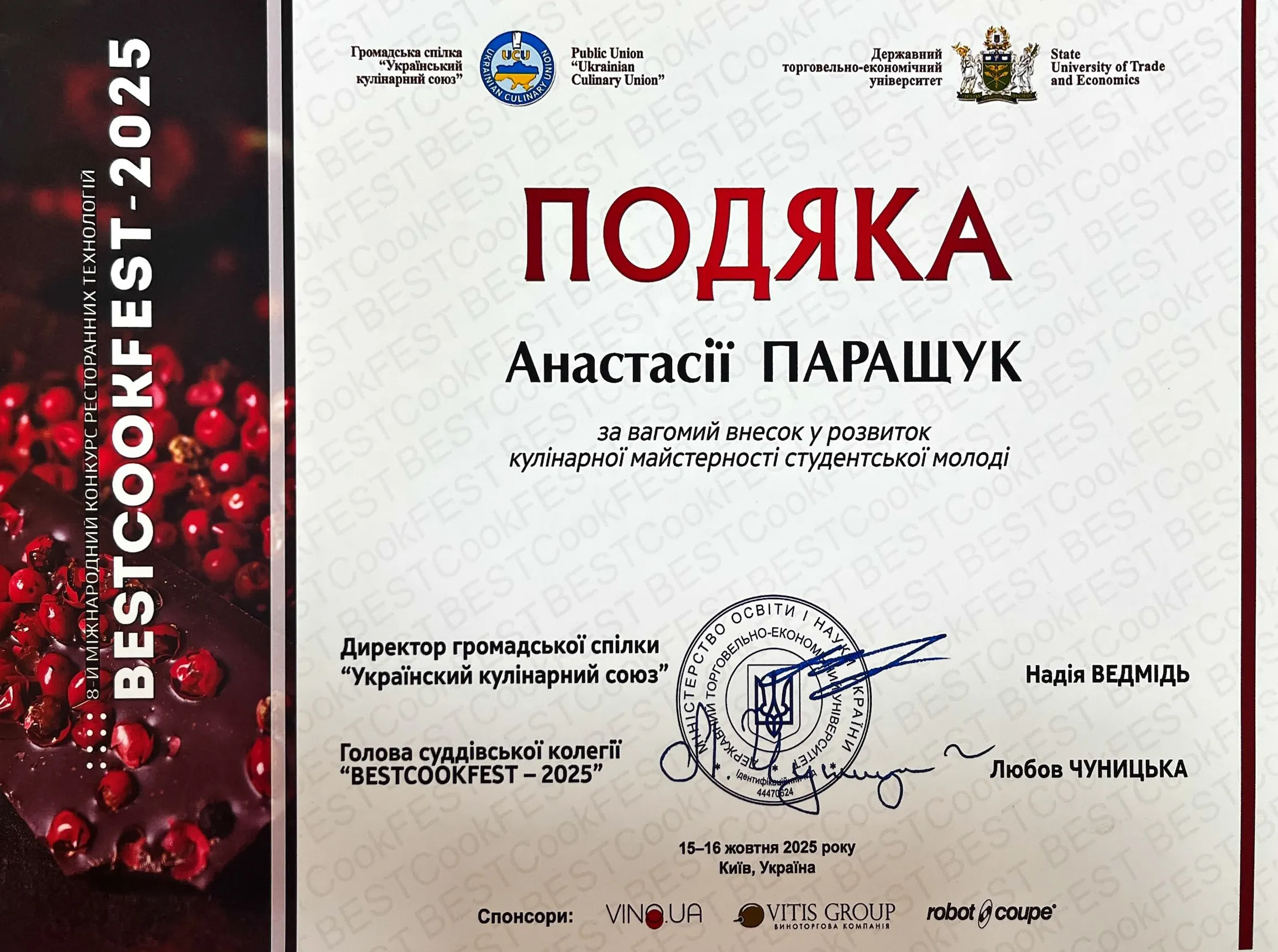 Зображення 7
