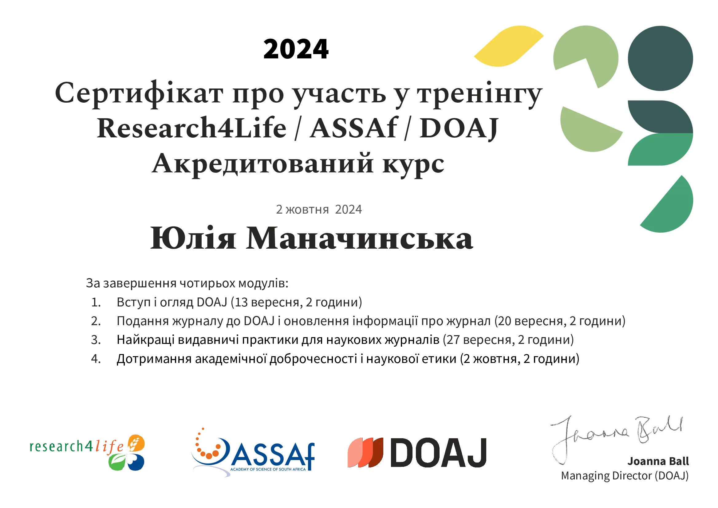 Зображення 30