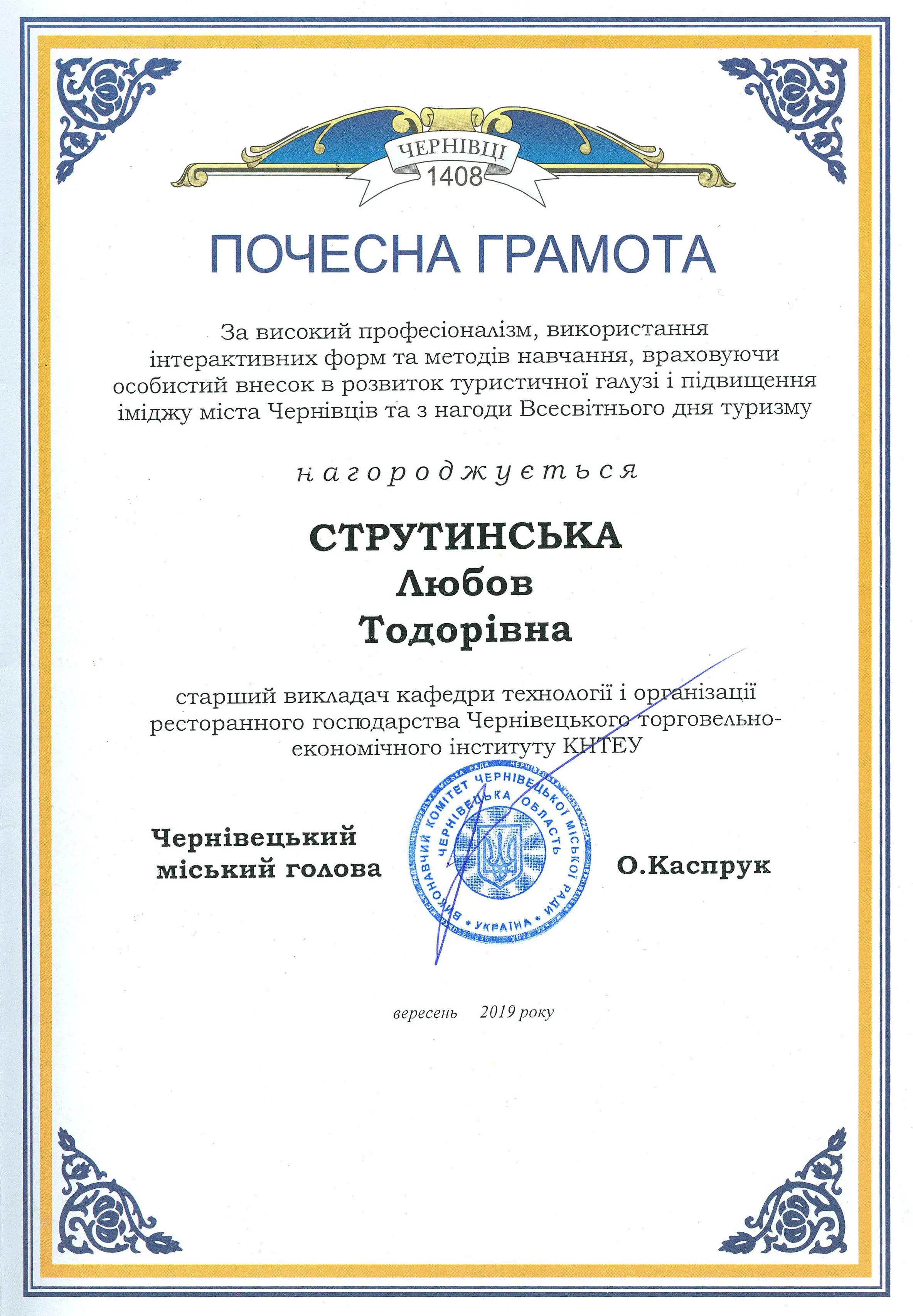 Зображення 17