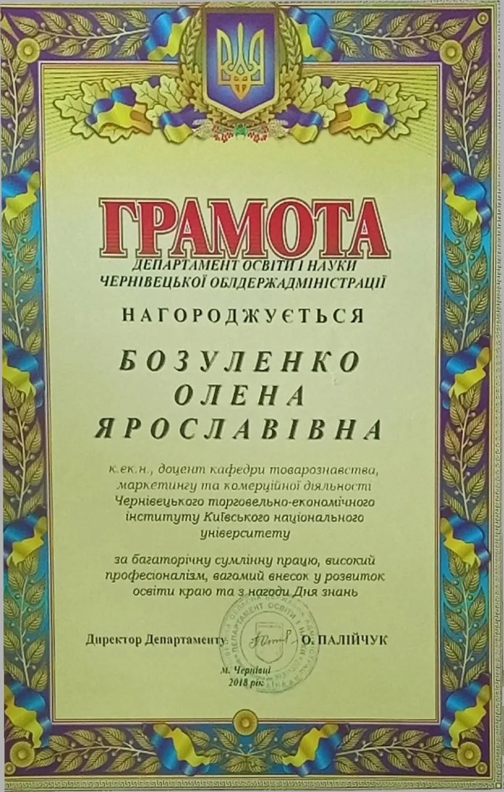 Зображення 5