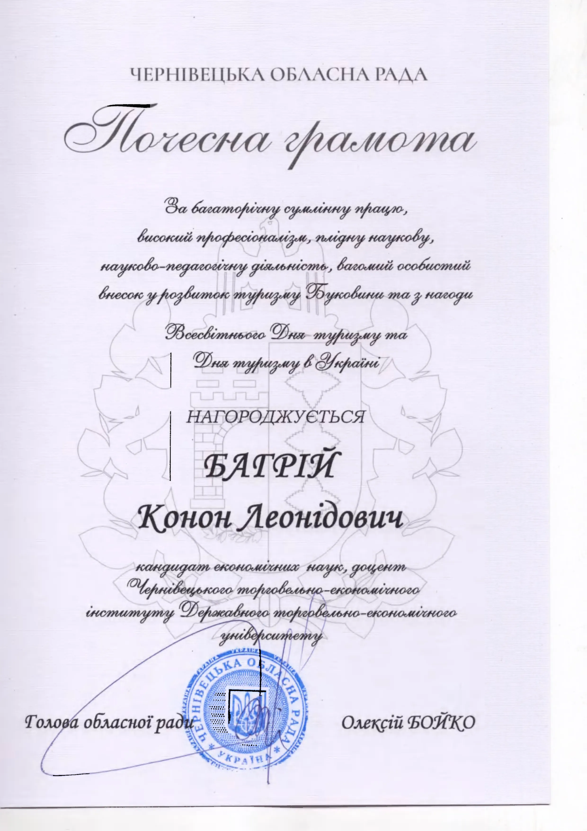 Зображення 7