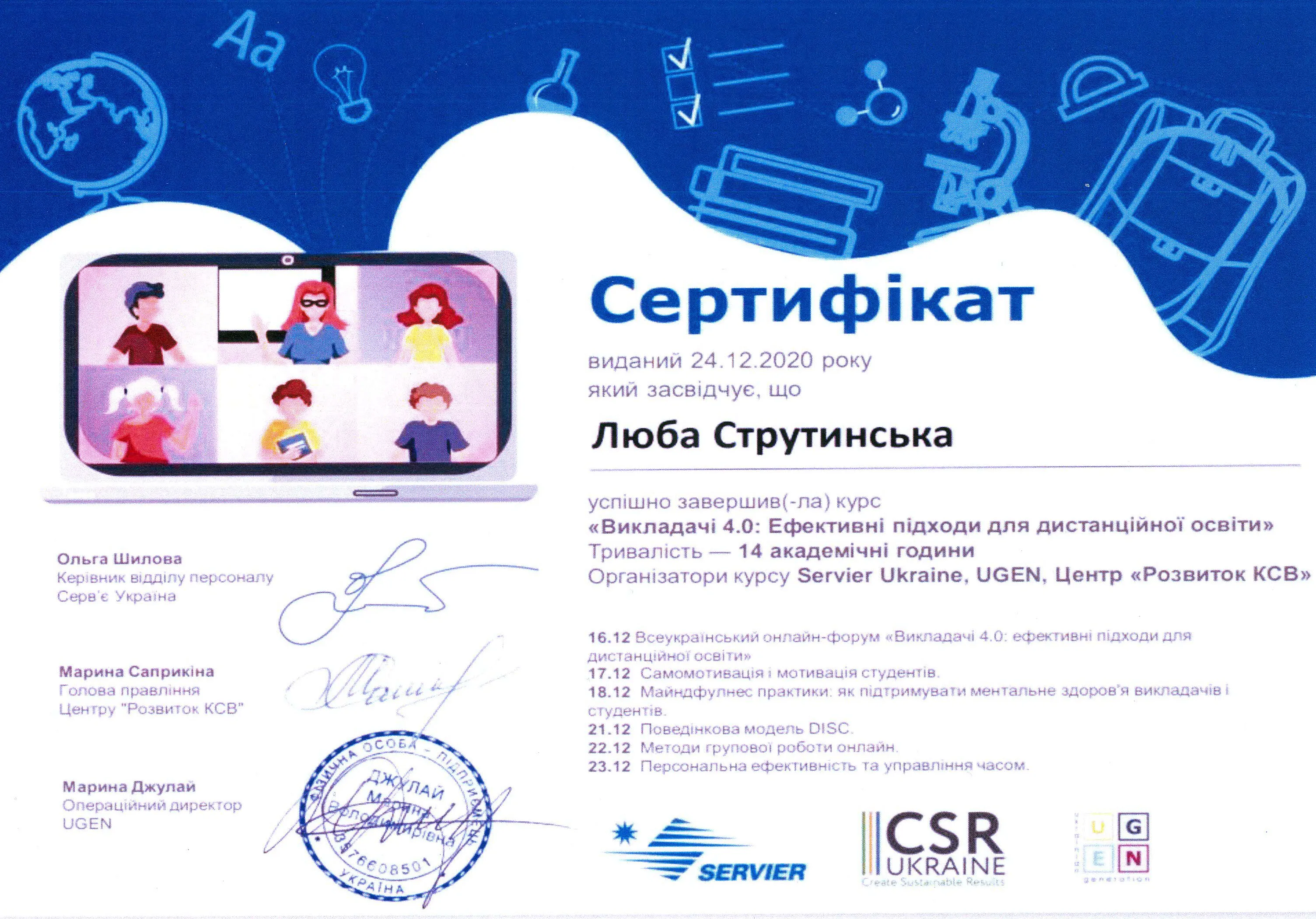 Зображення 7