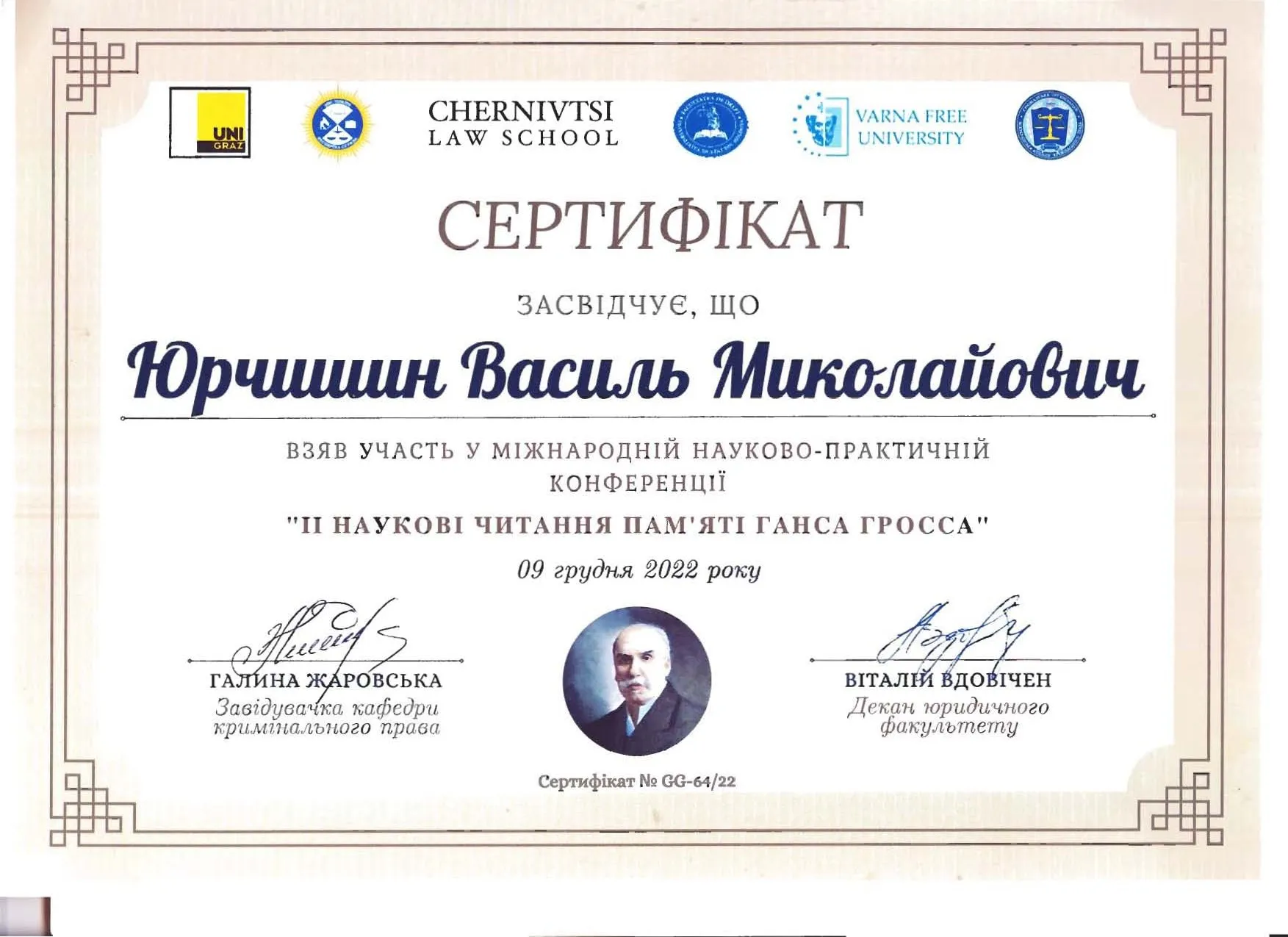 Зображення 6