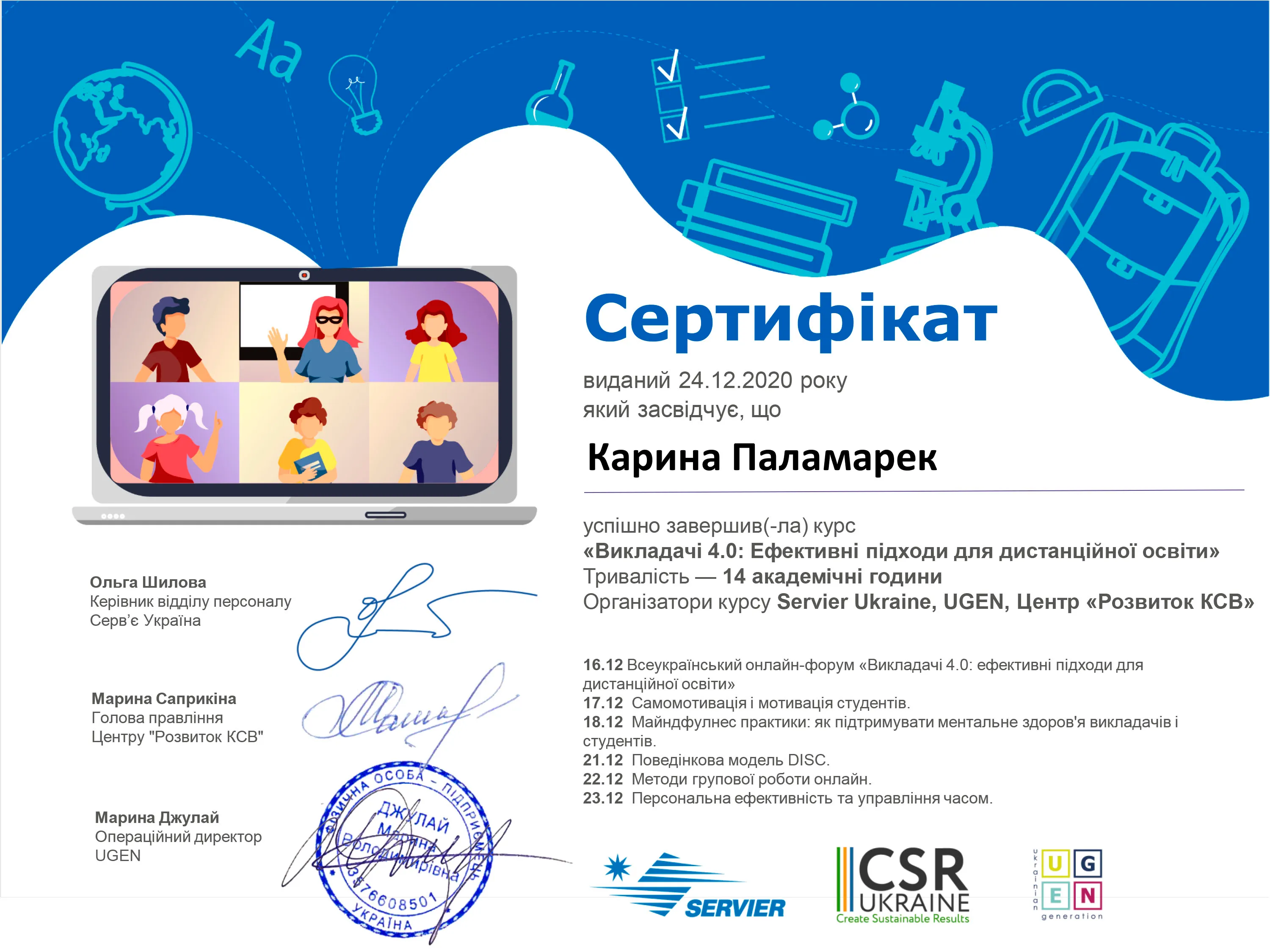 Зображення 7