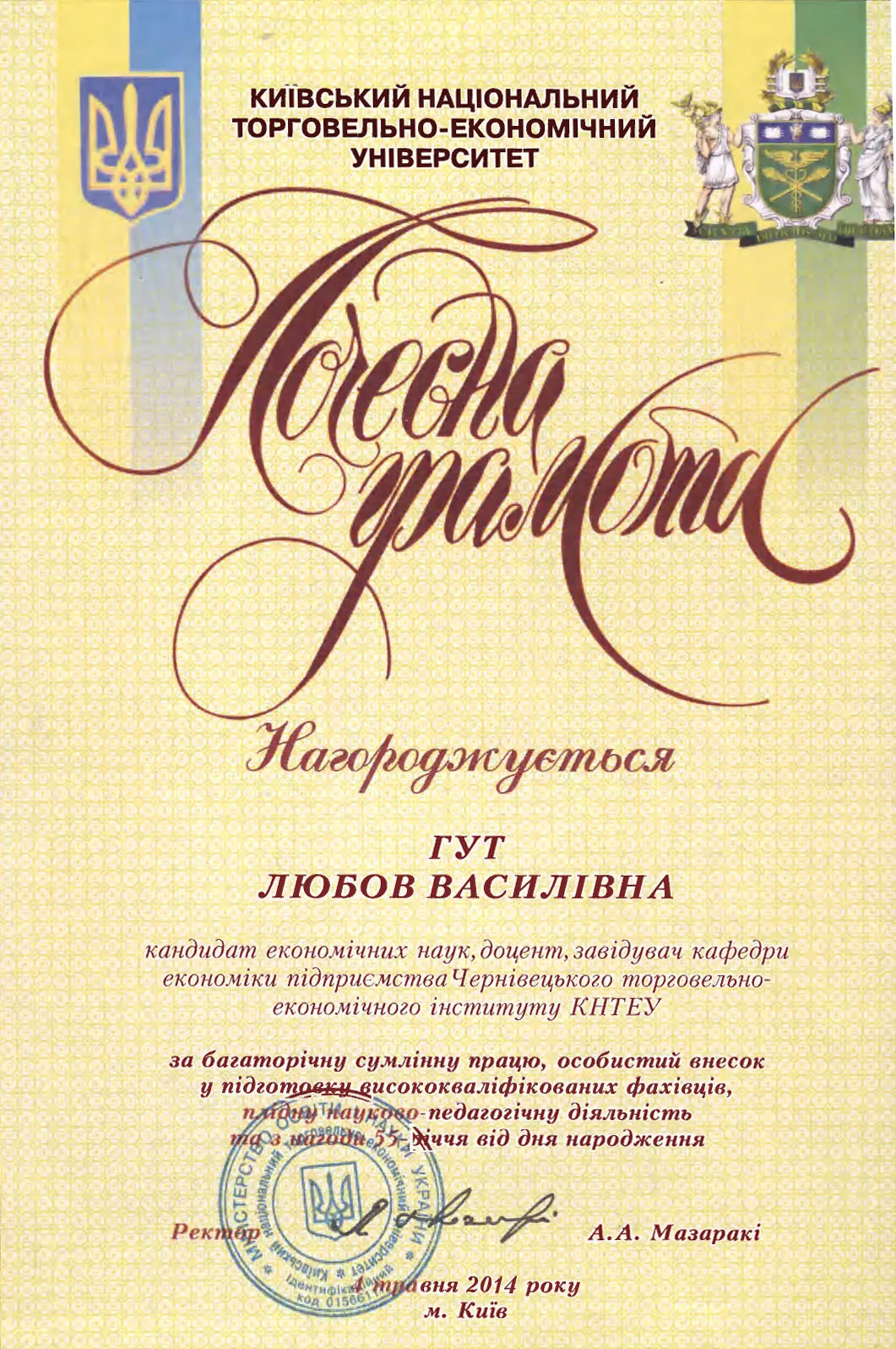 Зображення 7