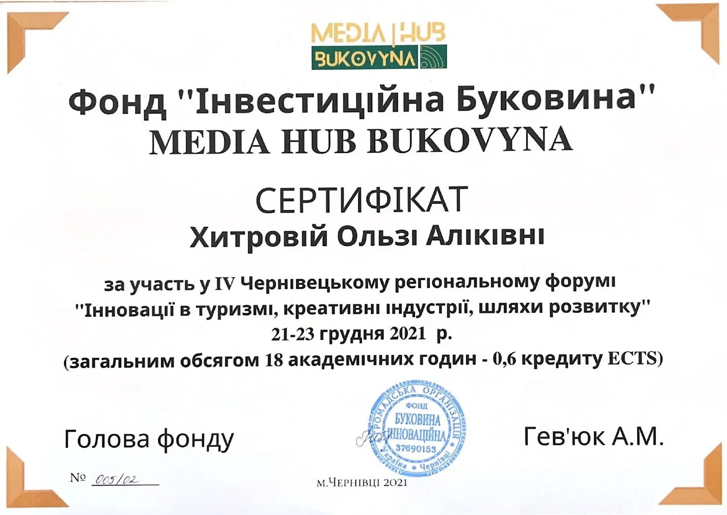 Зображення 5