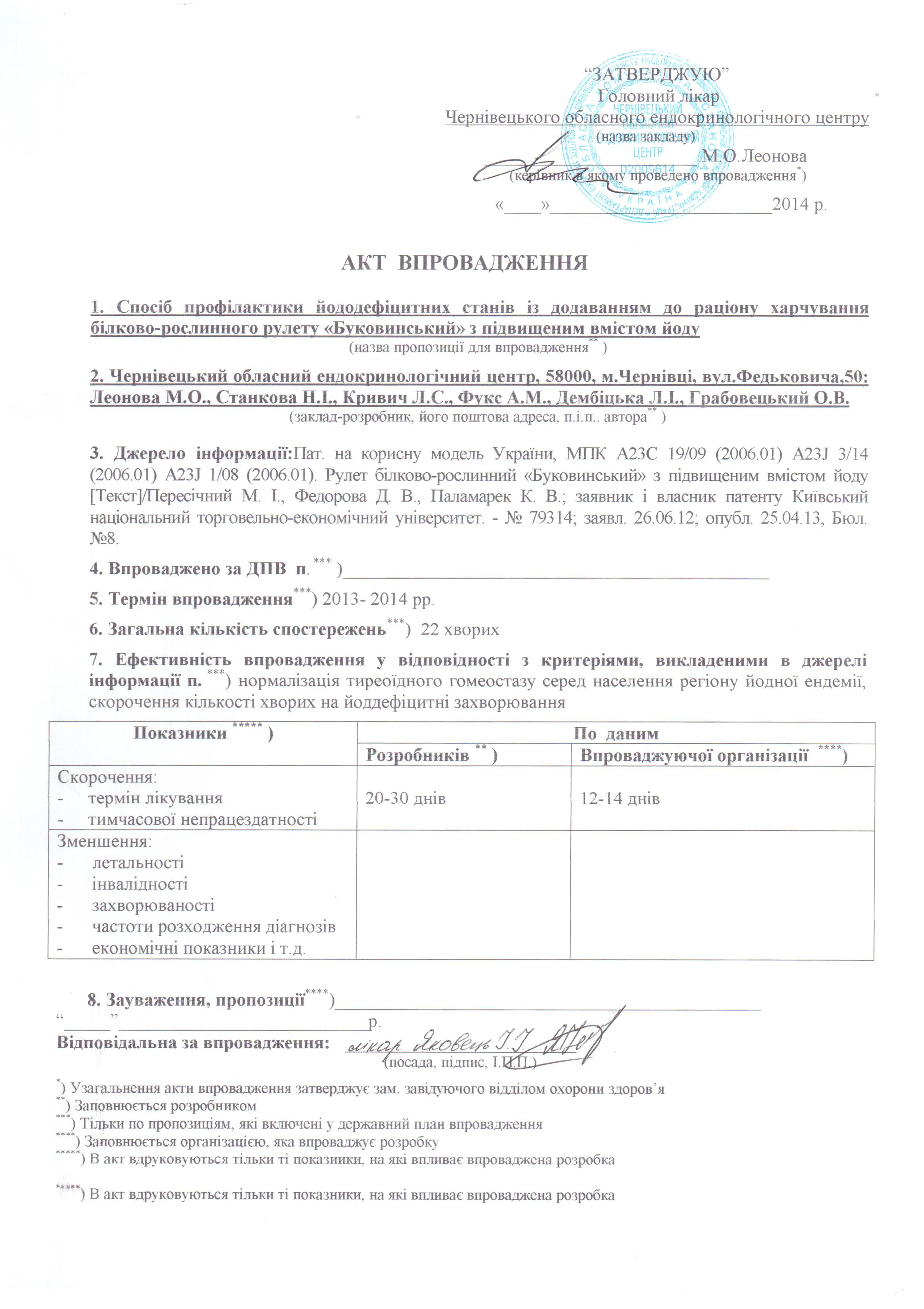 Зображення 7